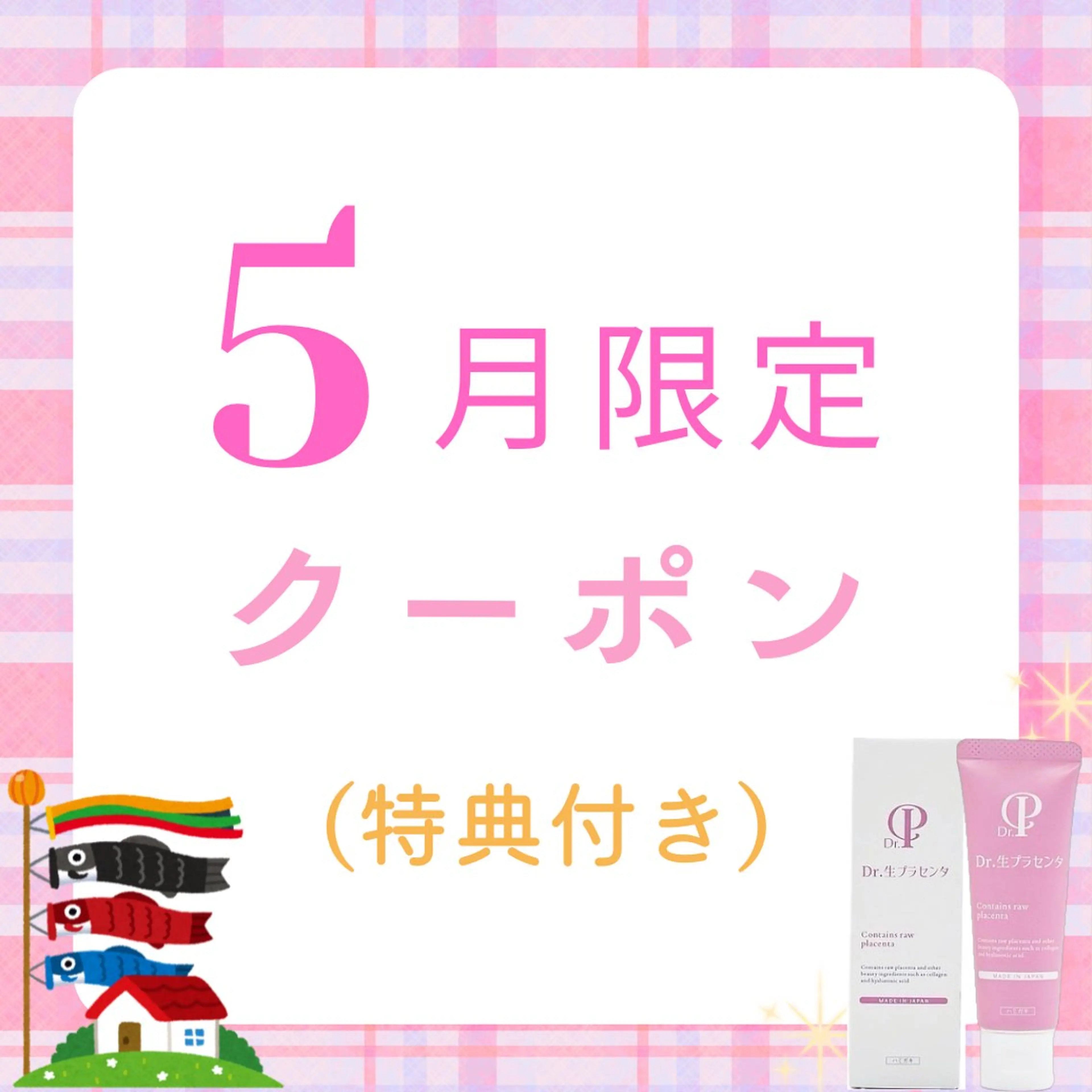 【5/1～15限定】人気No.1高濃度ホワイトニング➕口内ケア特典付き🫦✨️の写真