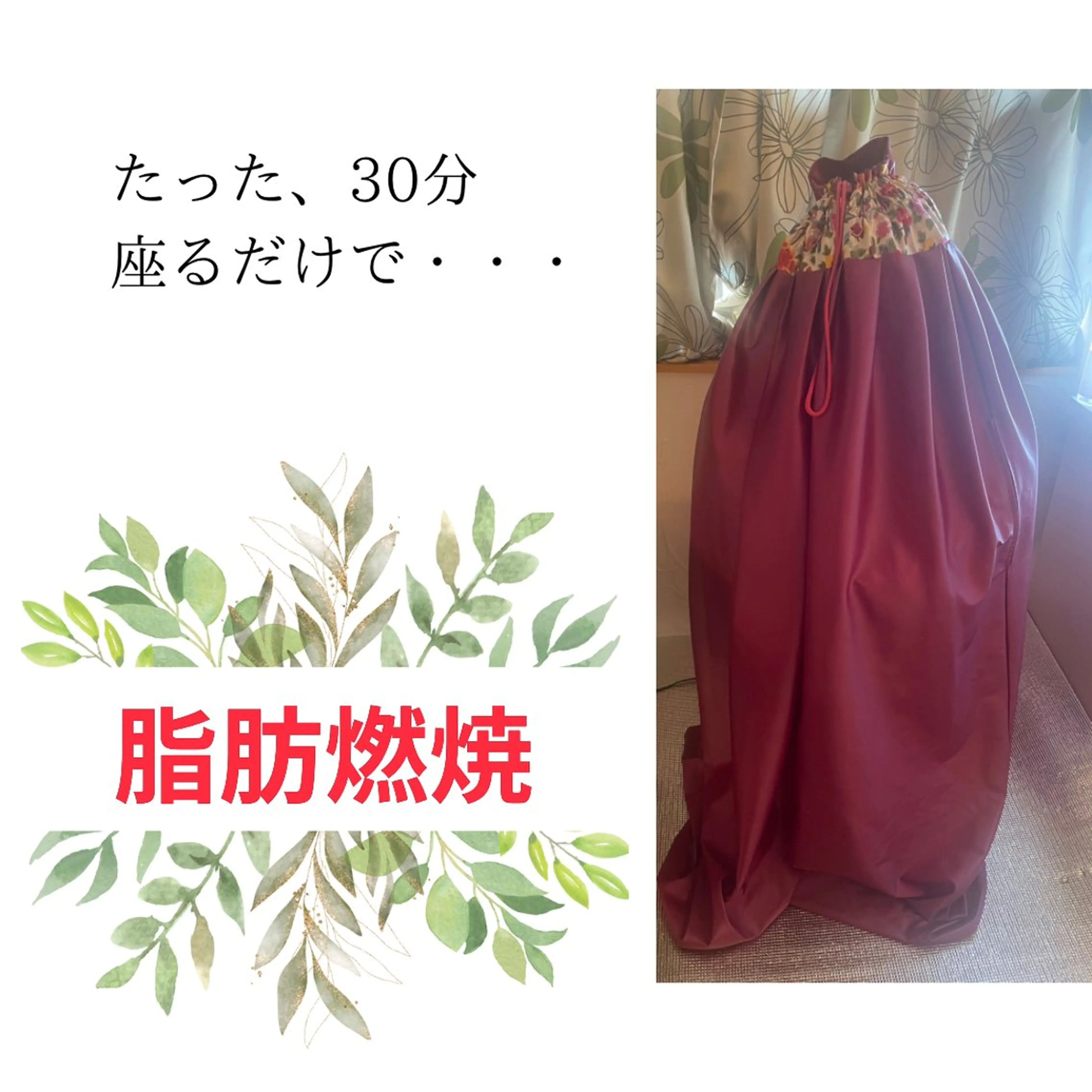 煌めき輝き⭐︎ 浄化リンパ専門のエステ・リラクイメージ