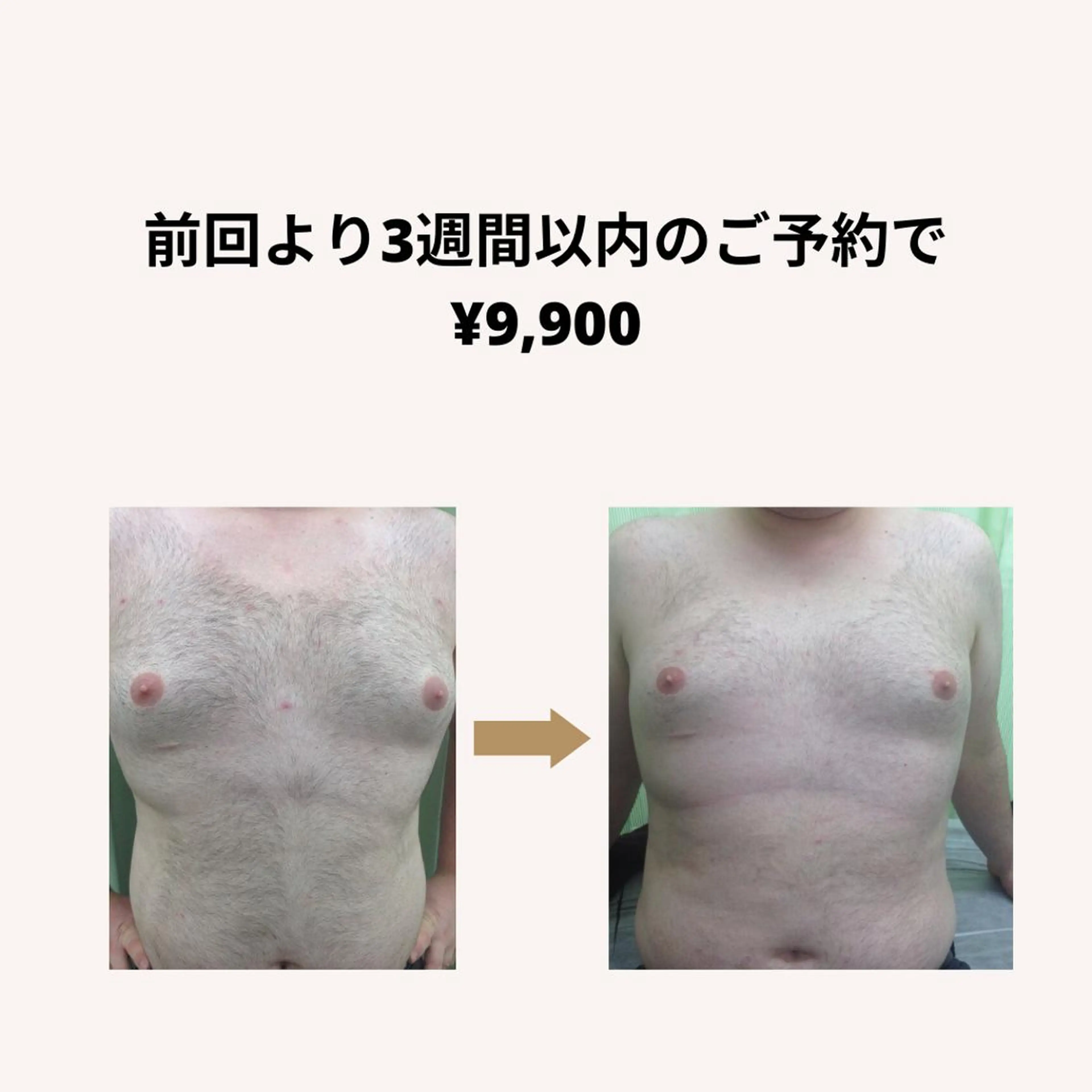 Lien オーナー　山口智嘉のエステ・リラクイメージ