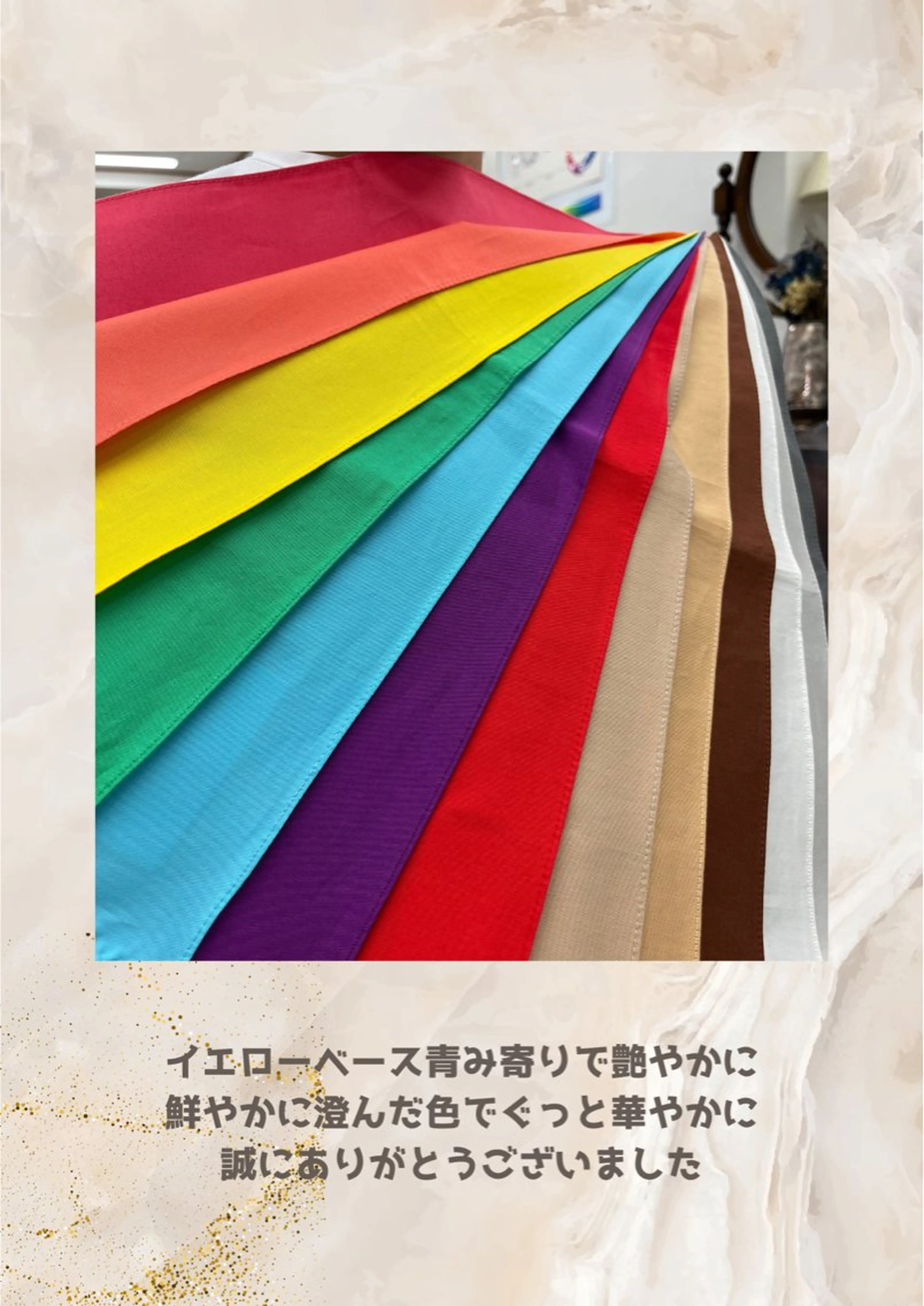 パーソナルカラー診断 自由が丘💐ブルームのその他イメージ