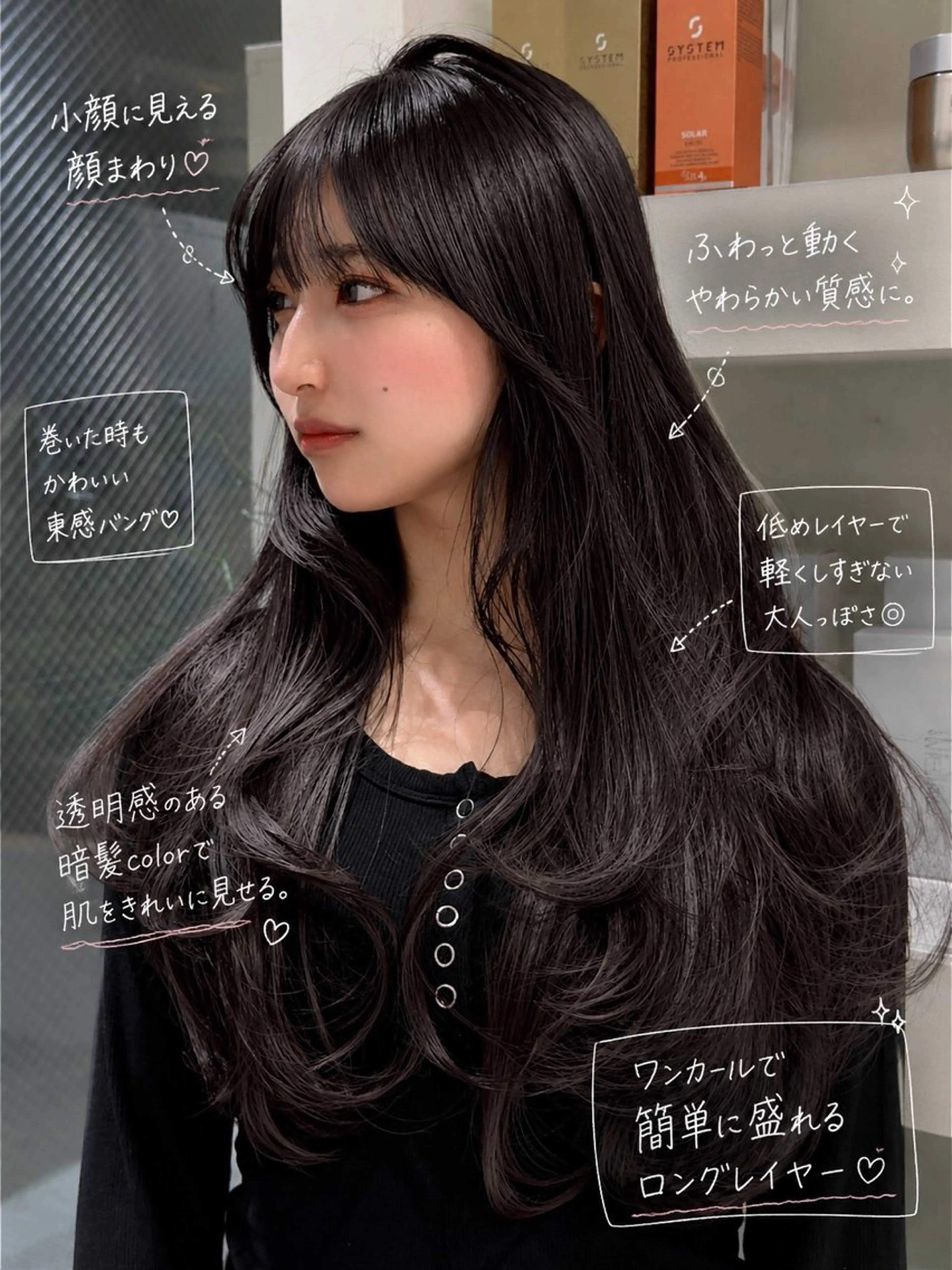 ロング カラー 表参道/似合わせ レイヤー/ryoのヘアスタイル