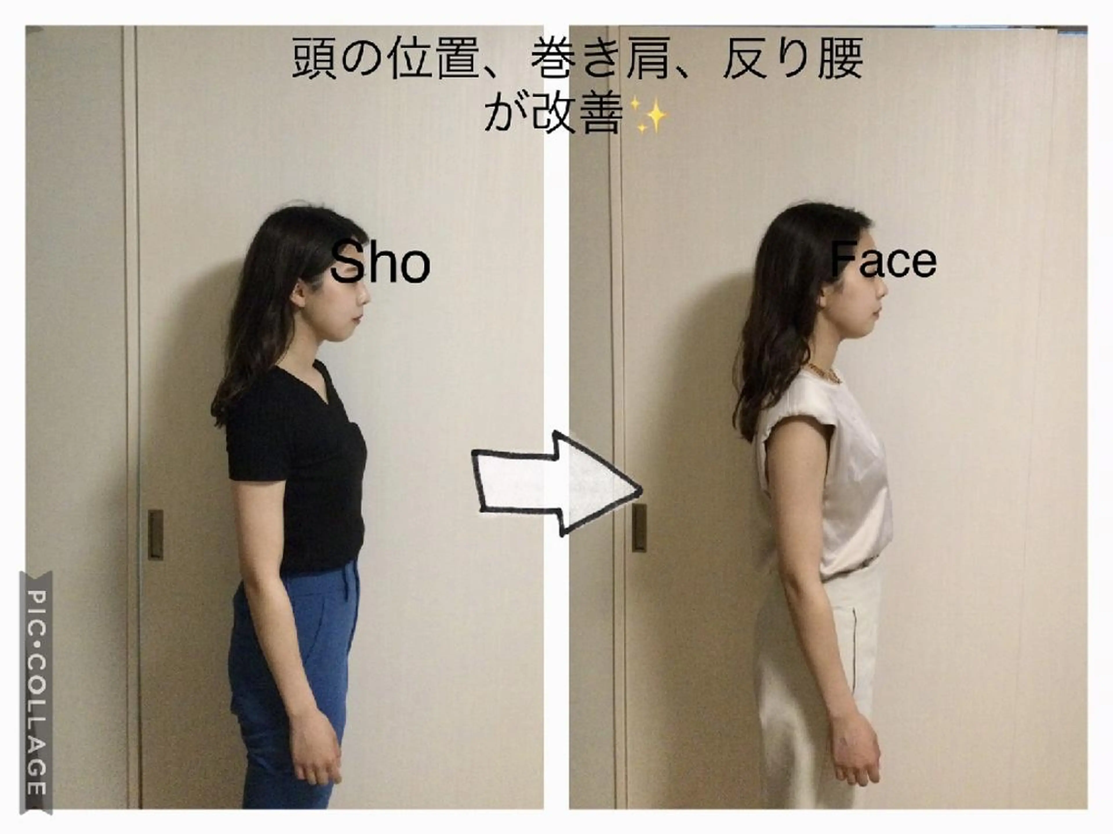 エステ リラク 小顔矯正Sho  FaceDesignのエステ・リラクイメージ