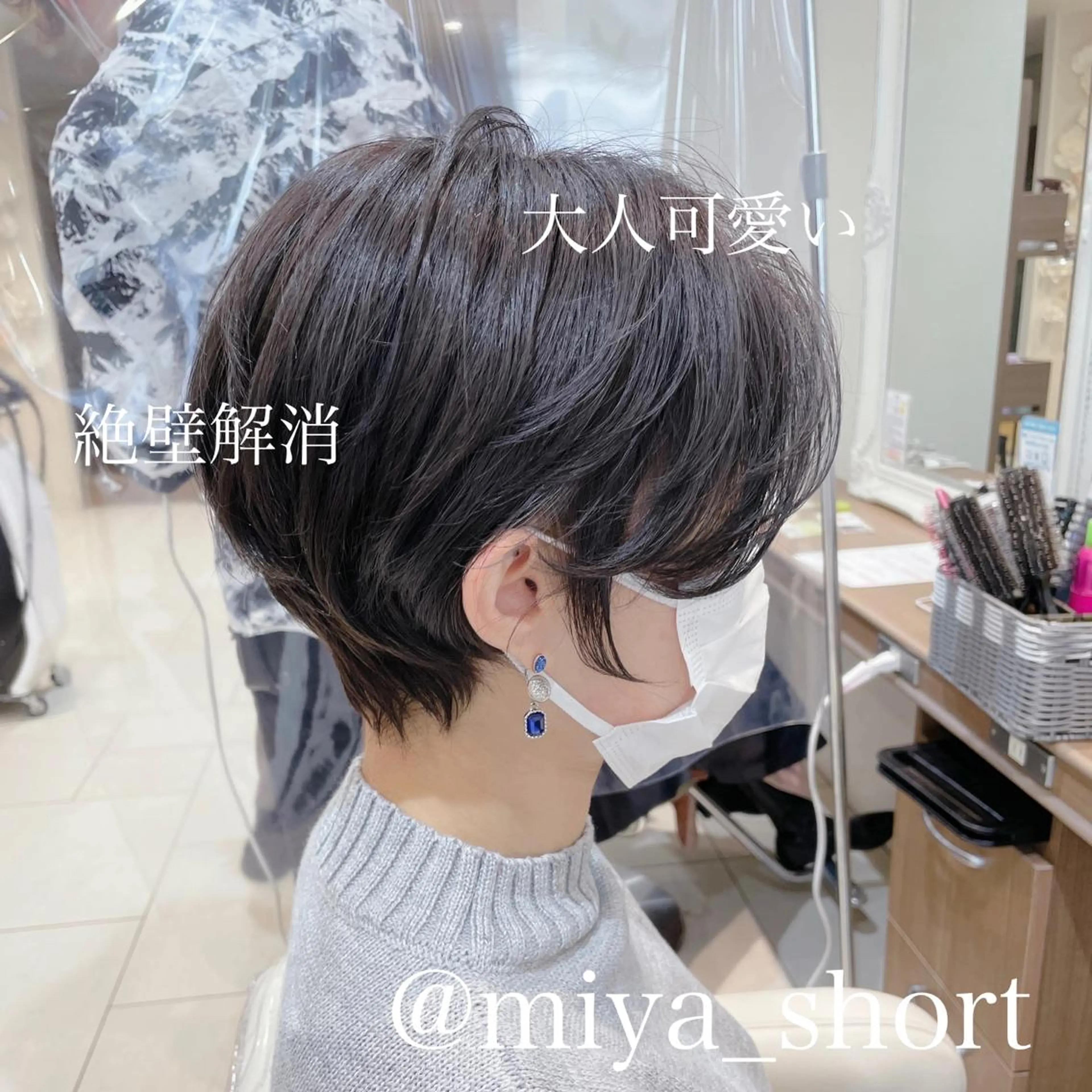 ショート カラー ショートヘア カット ヘアカラー ショート✂︎宮川 公透のヘアスタイル