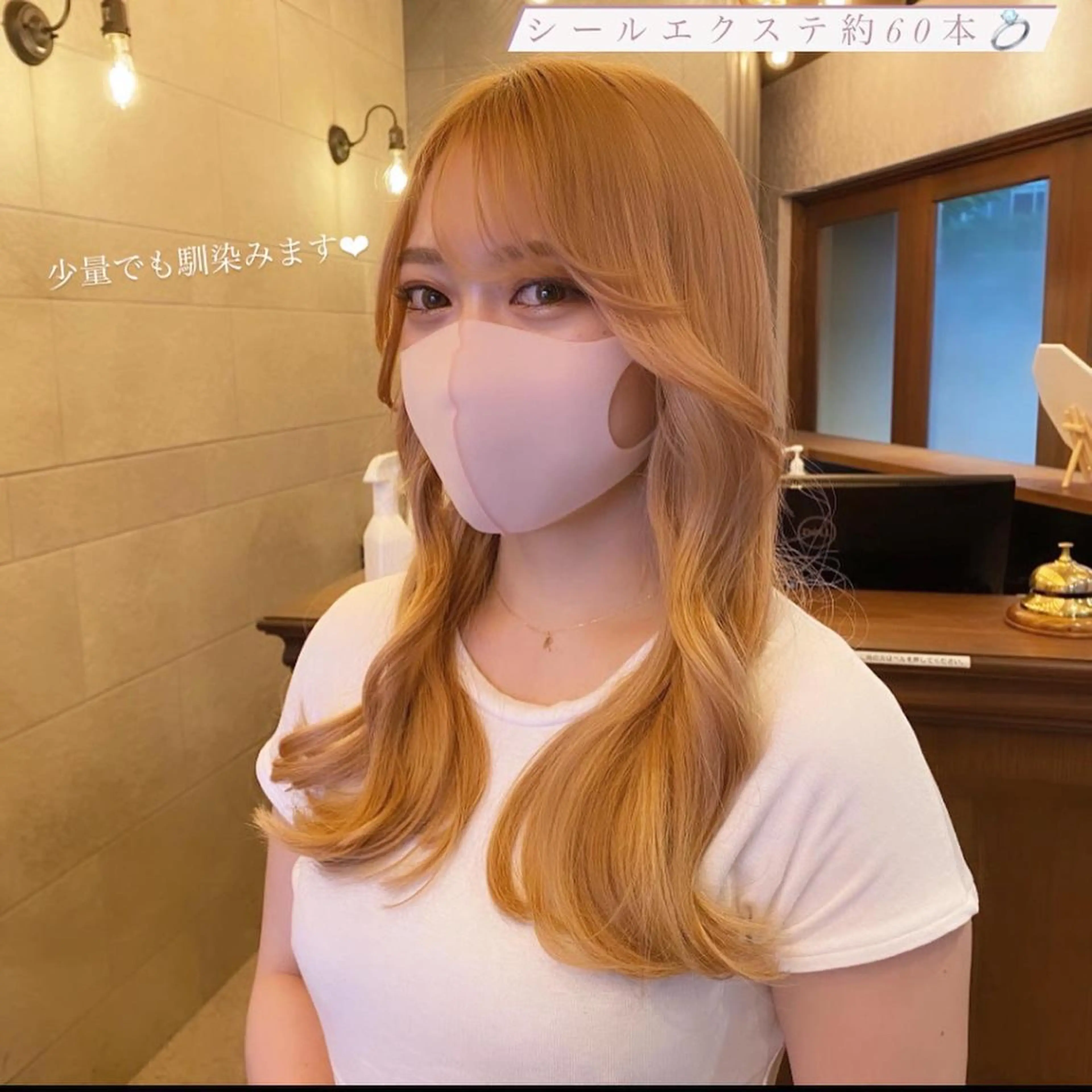 Erina レイヤー/似合わせ♡のヘアスタイル