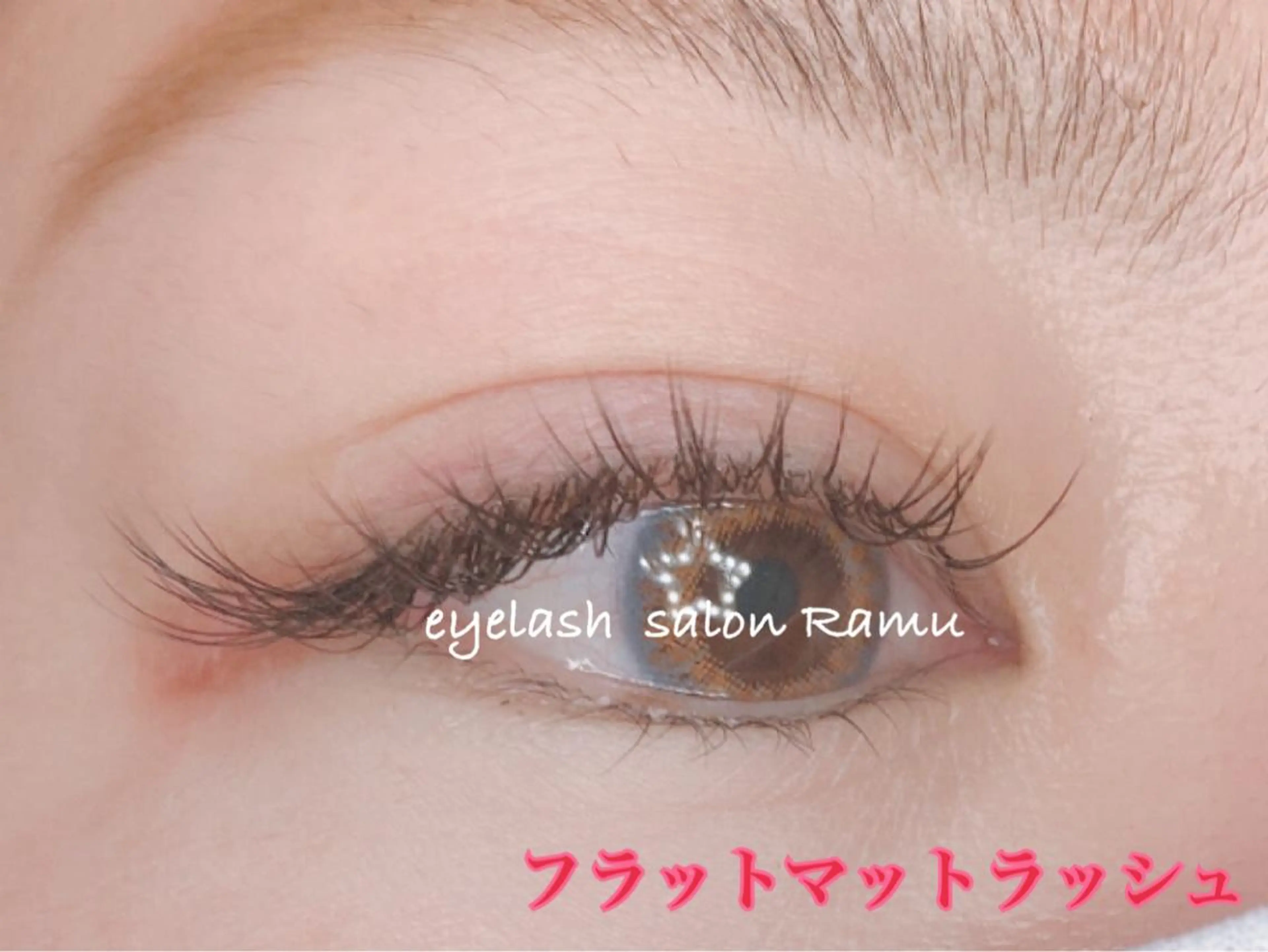 マツエク・マツパ フラットラッシュ 矢野 つかさのマツエク・マツパデザイン