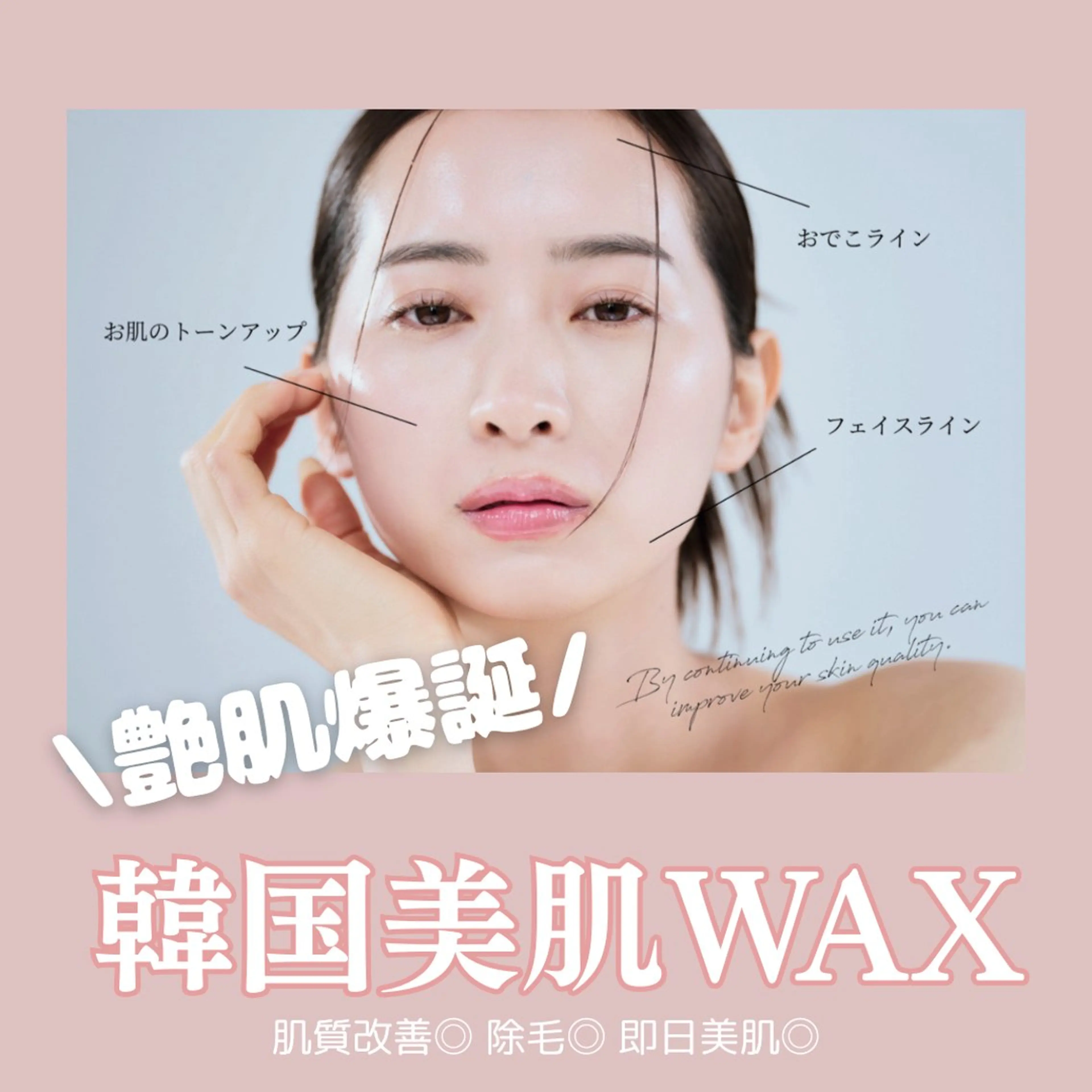 🩶JOLi さいたま新都心🩶のマツエク・マツパデザイン