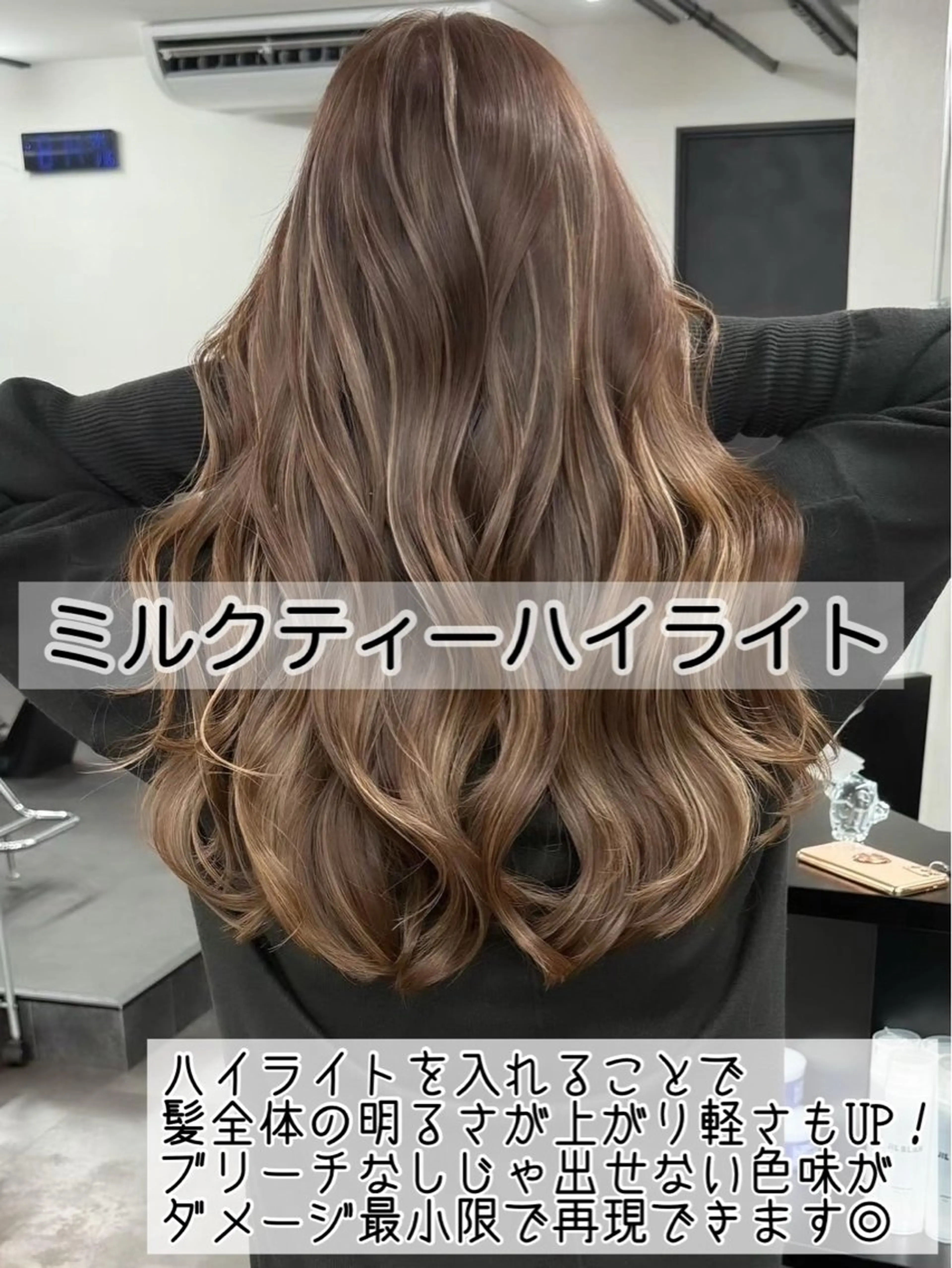 ロング カラー ブリーチ ハイライトカラー ハイライト ハイライト/レイヤー 河原町/Manatoのヘアスタイル