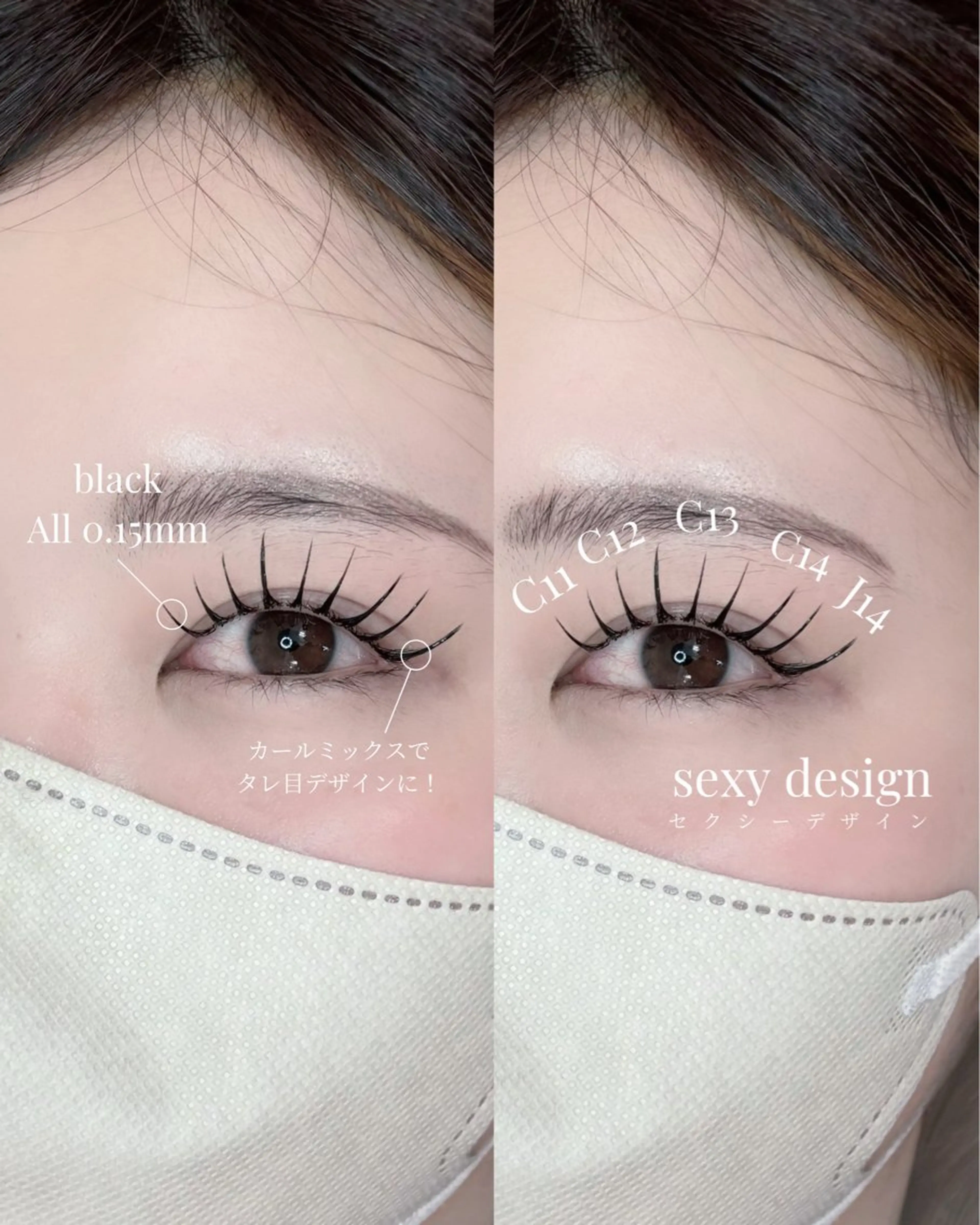 マツエク・マツパ eyelist ✵ Itsukiの眉毛・アイブロウイメージ