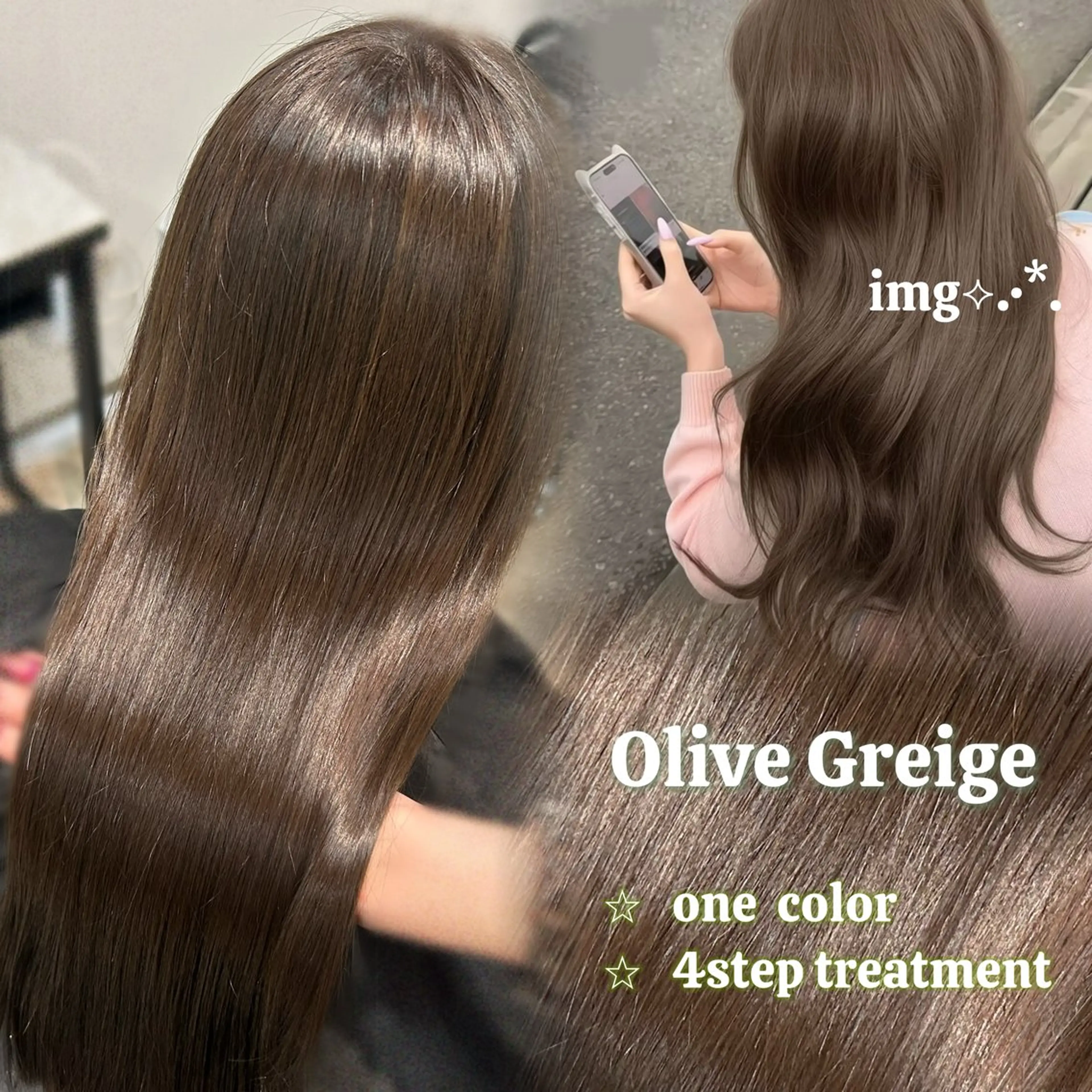 ロング カット ヘアカラー Marin🫐/ 名駅/レイヤーカットのヘアスタイル