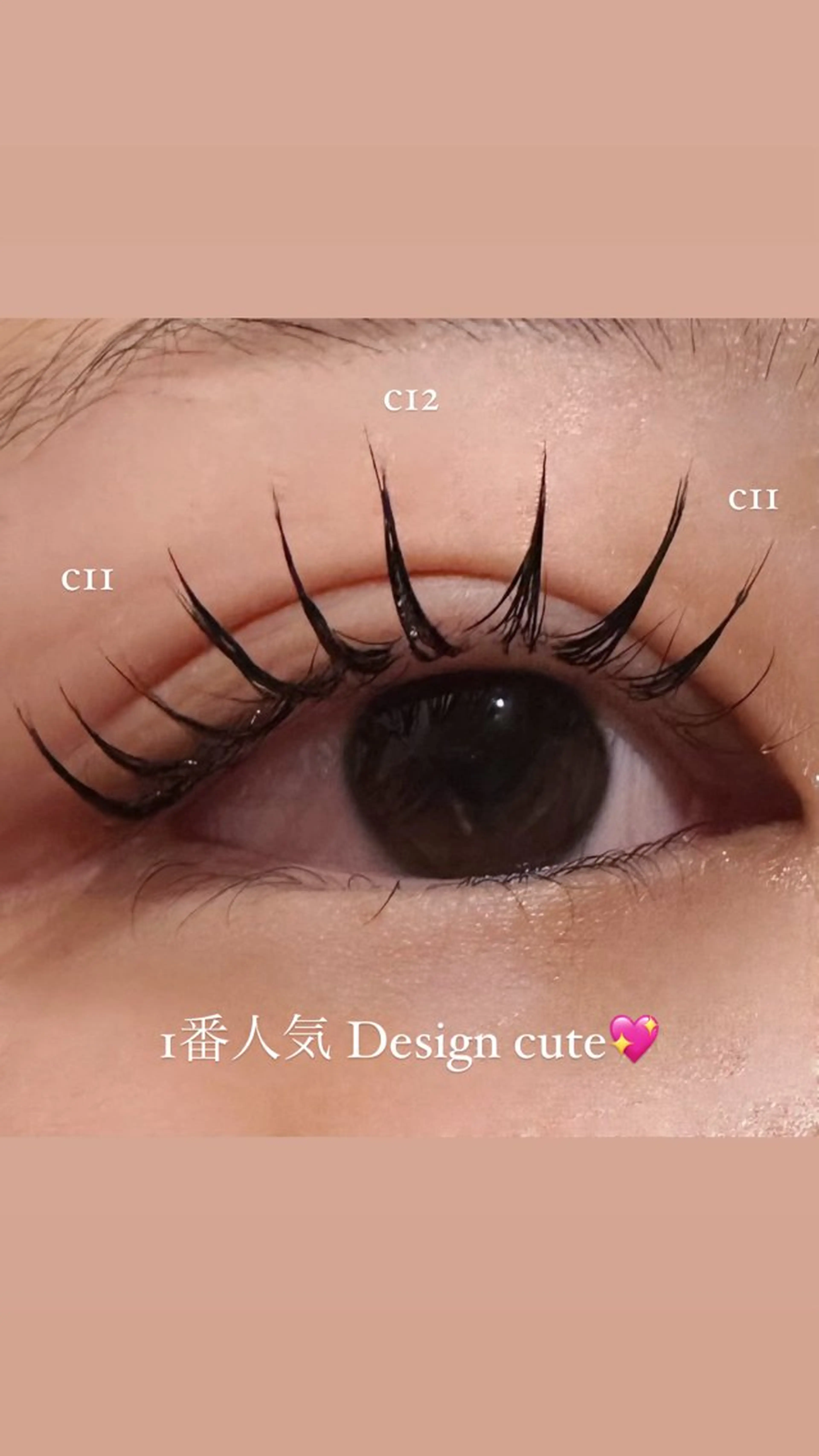 マツエク・マツパ モテhair♡.* ﾏﾂｴｸ/さくら🍨のマツエク・マツパデザイン