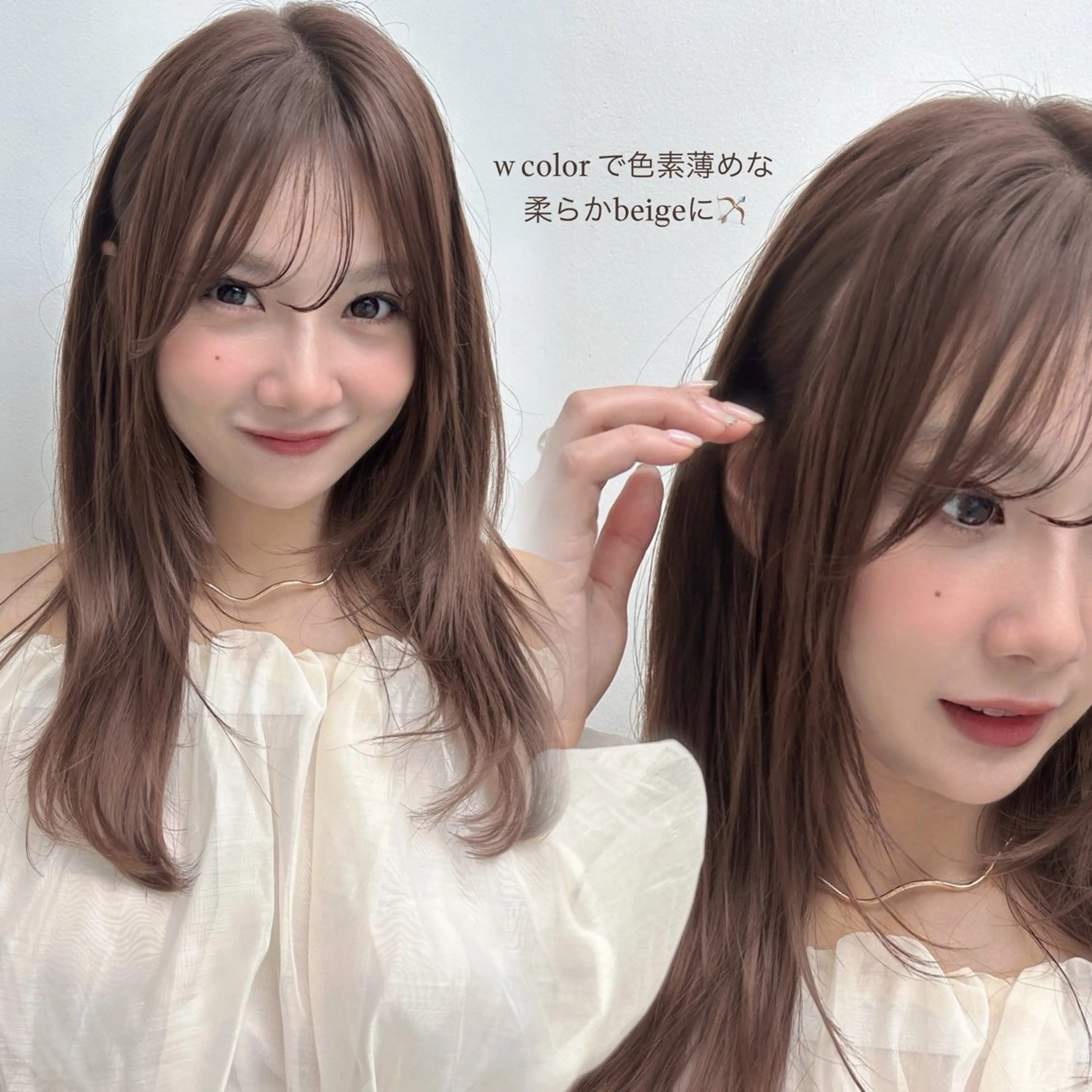 ロング ヘアカラー トリートメント ヘアセット 🌸透明感/レイヤー / 栗林 彩🌸のヘアスタイル