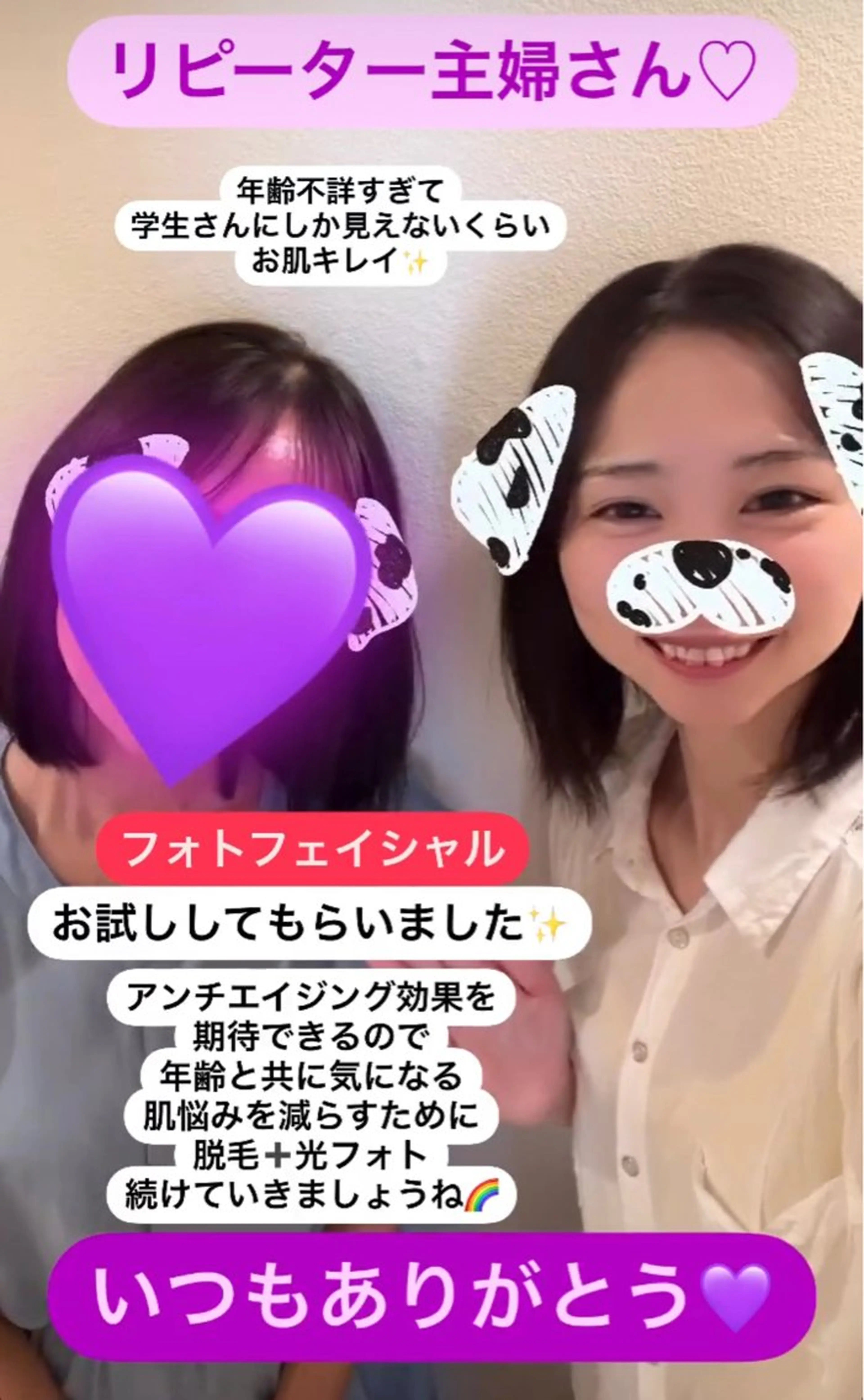 メンズ キッズ ハロウィン 脱毛SALON RaYNiCKのエステ・リラクイメージ