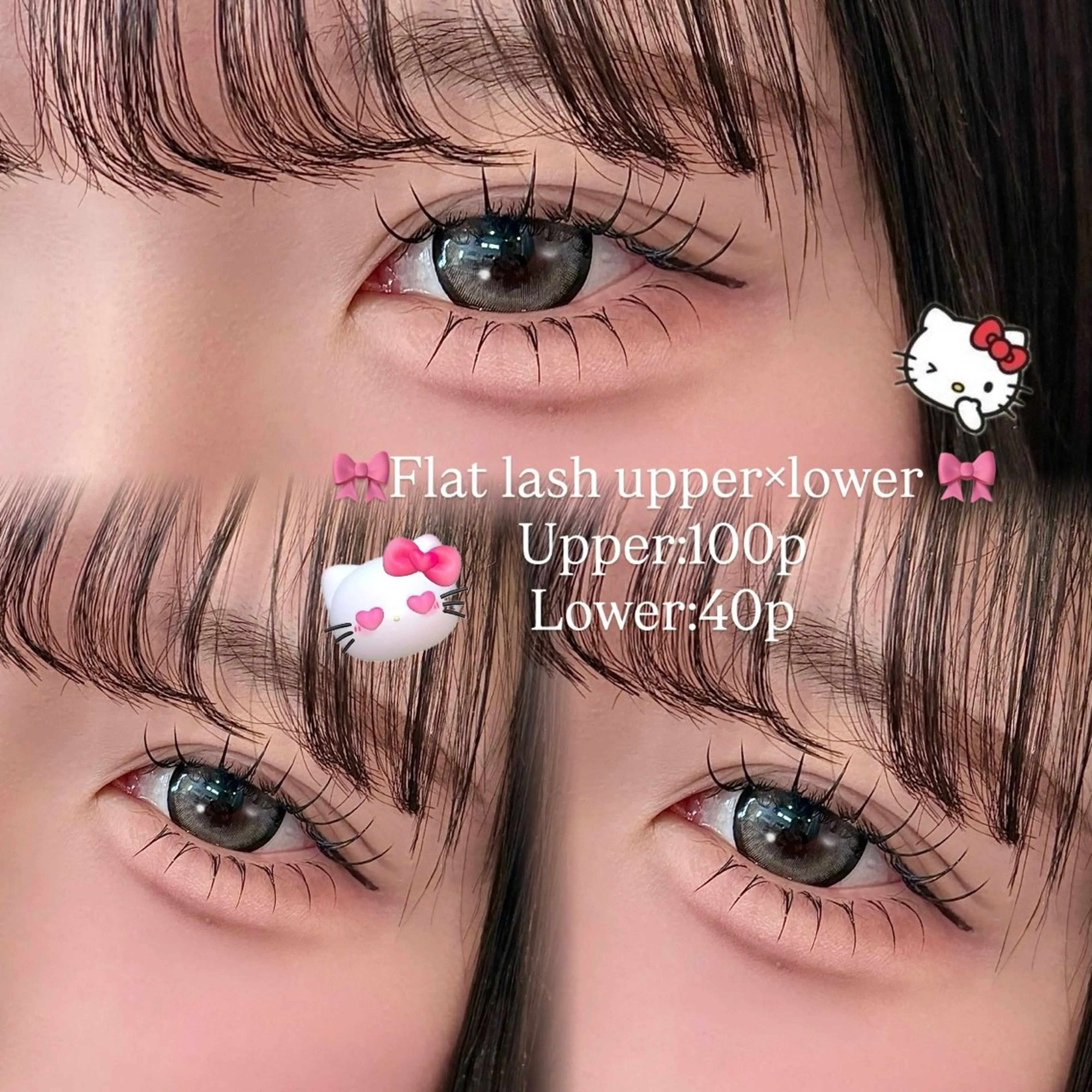 マツエク・マツパ マツエク 三茶eyelist 🎀Hitomiのマツエク・マツパデザイン