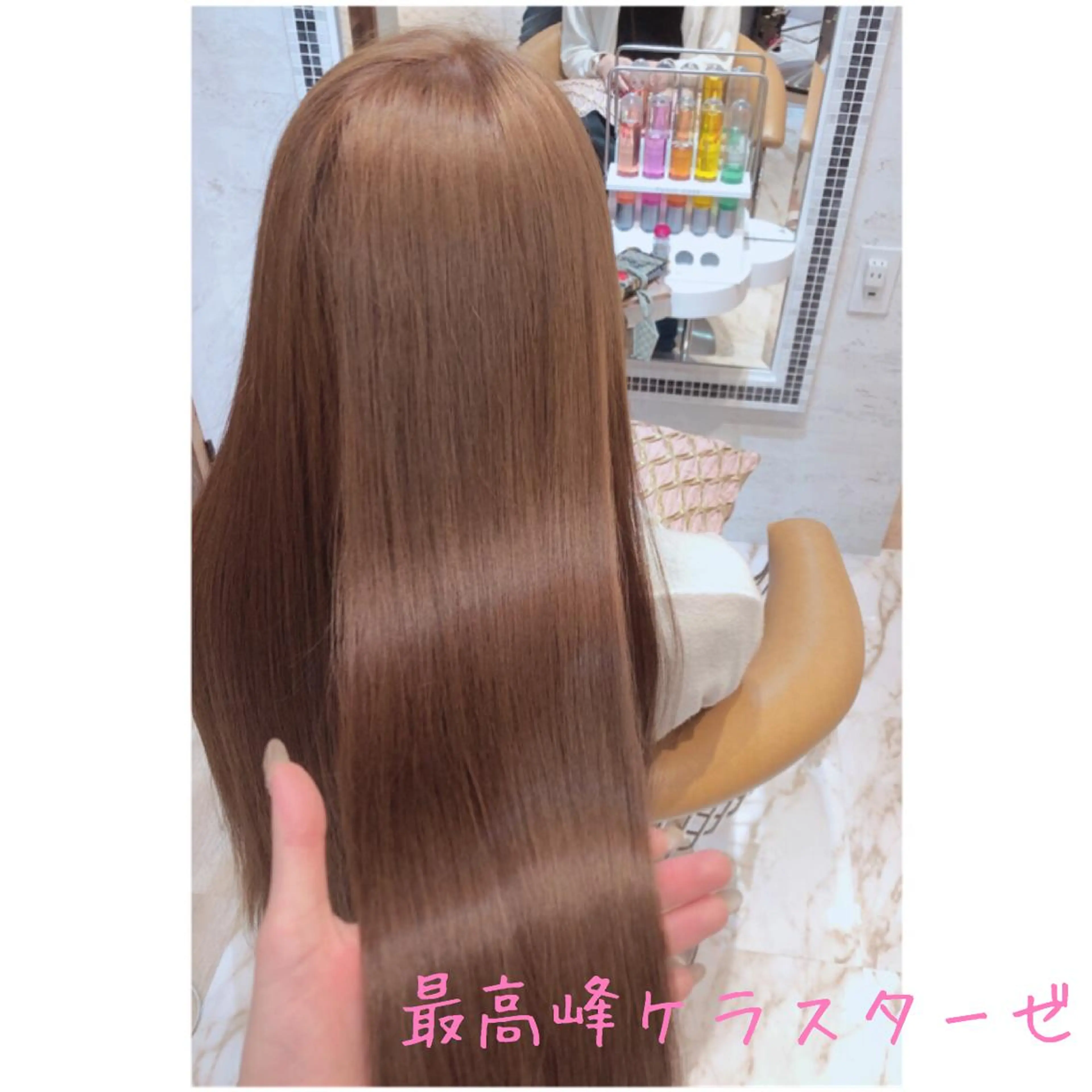 セミロング トリートメント カット ヘアカラー トリートメント 代表山口ひな 髪質改善のプロのヘアスタイル