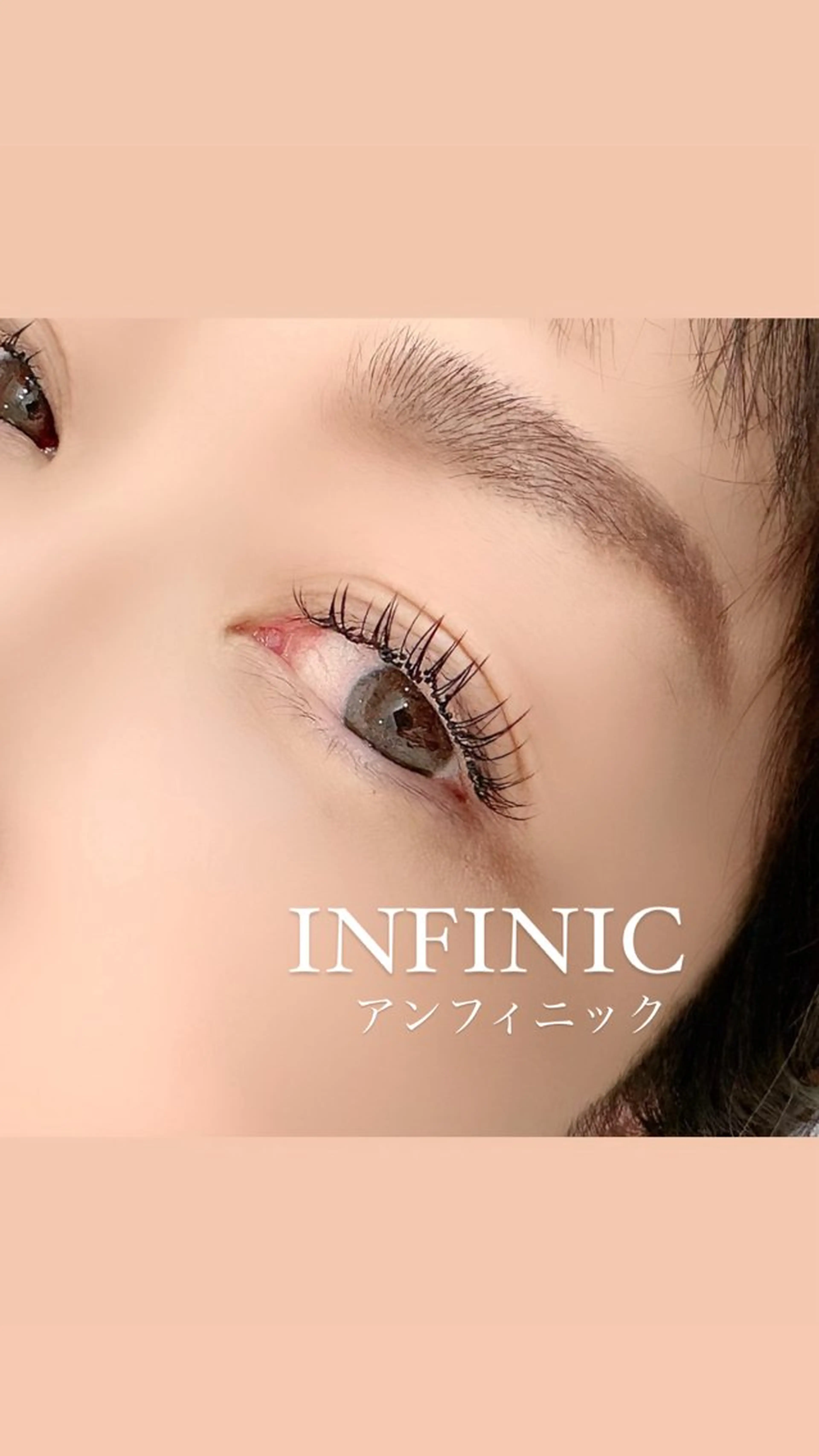 マツエク・マツパ 小野寺 おのでらのマツエク・マツパデザイン