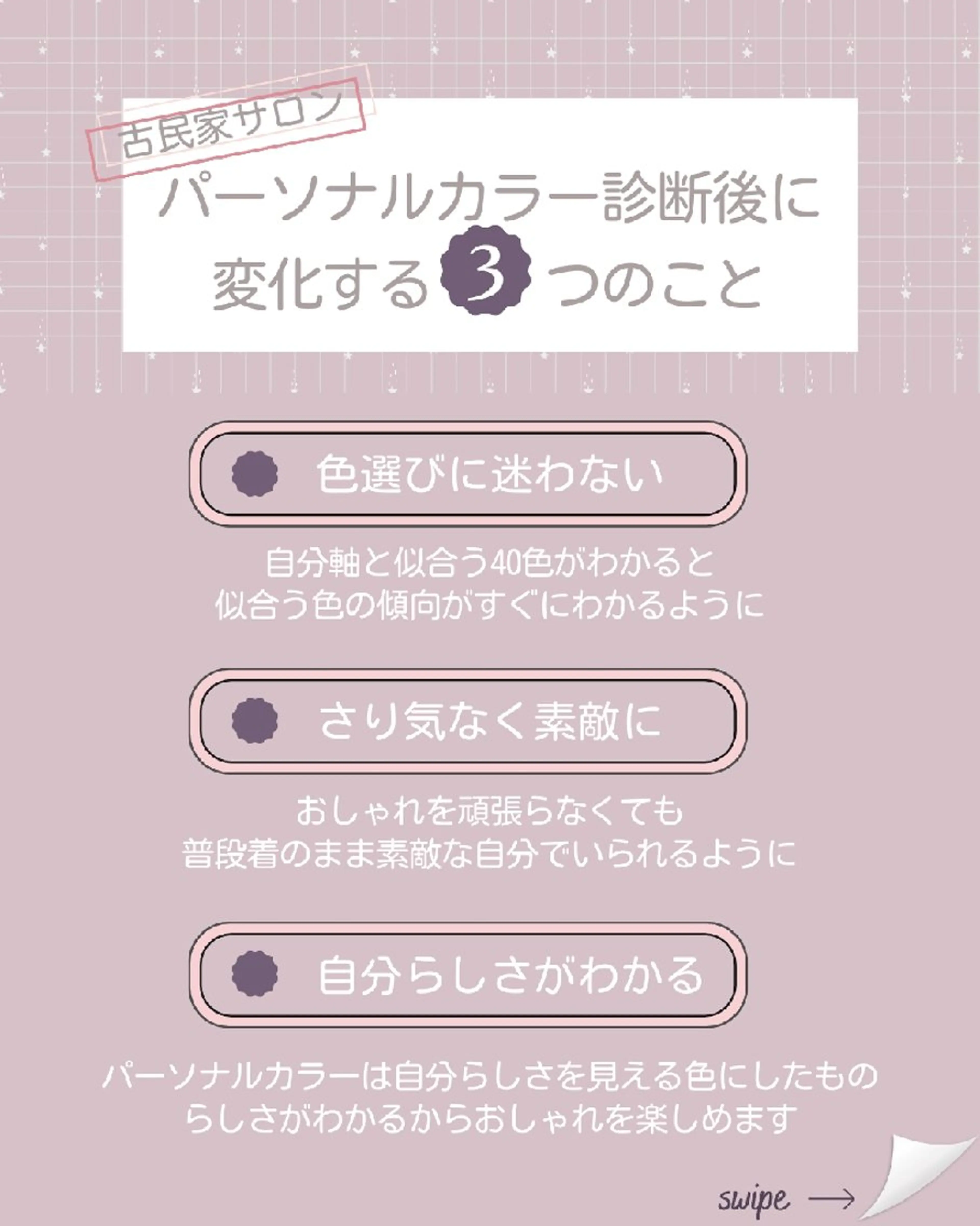 M's color  place✤みゆきのその他イメージ