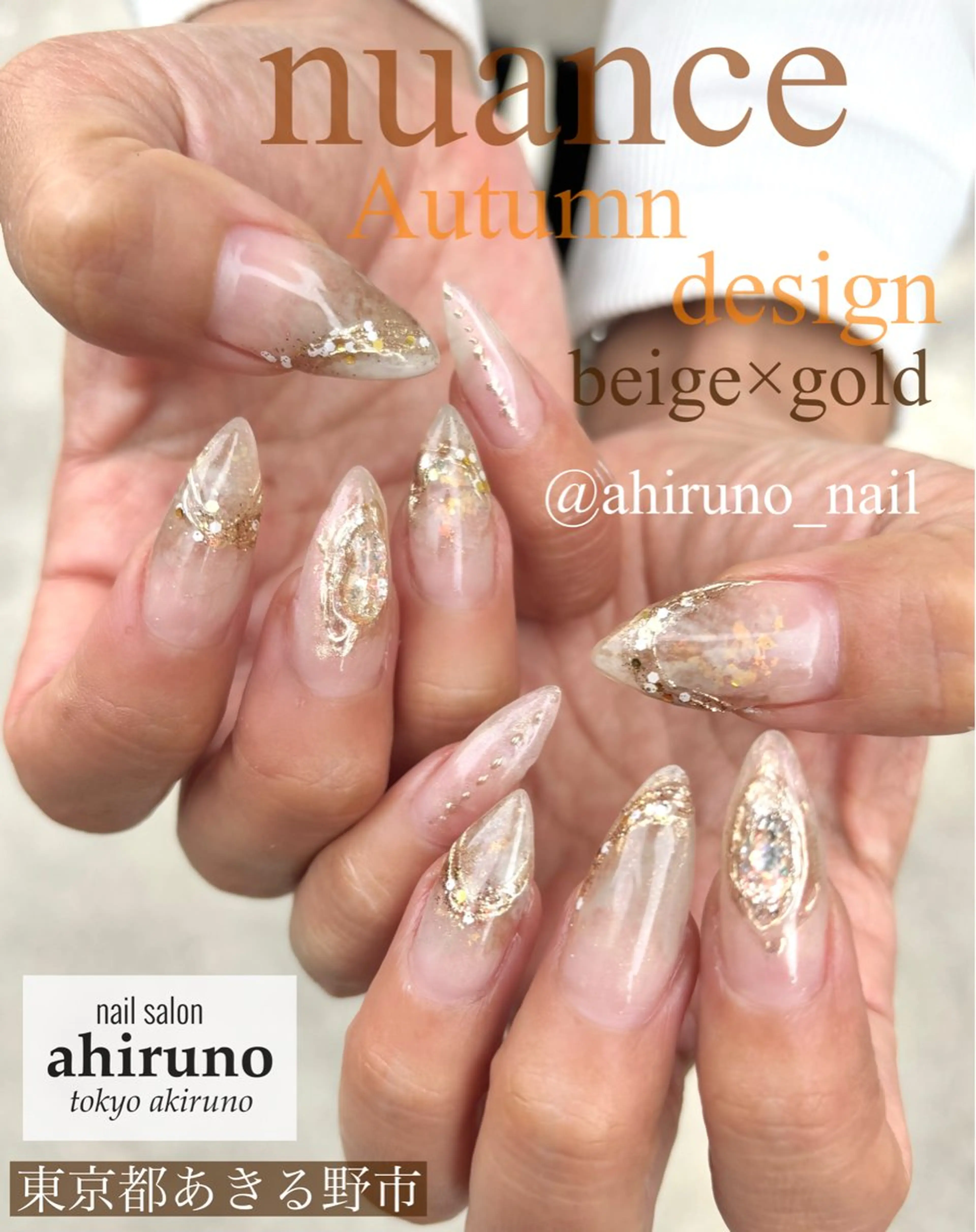 ネイル ニュアンスネイル 東京あきる野市ネイル ✿ ｙｕiのネイルデザイン