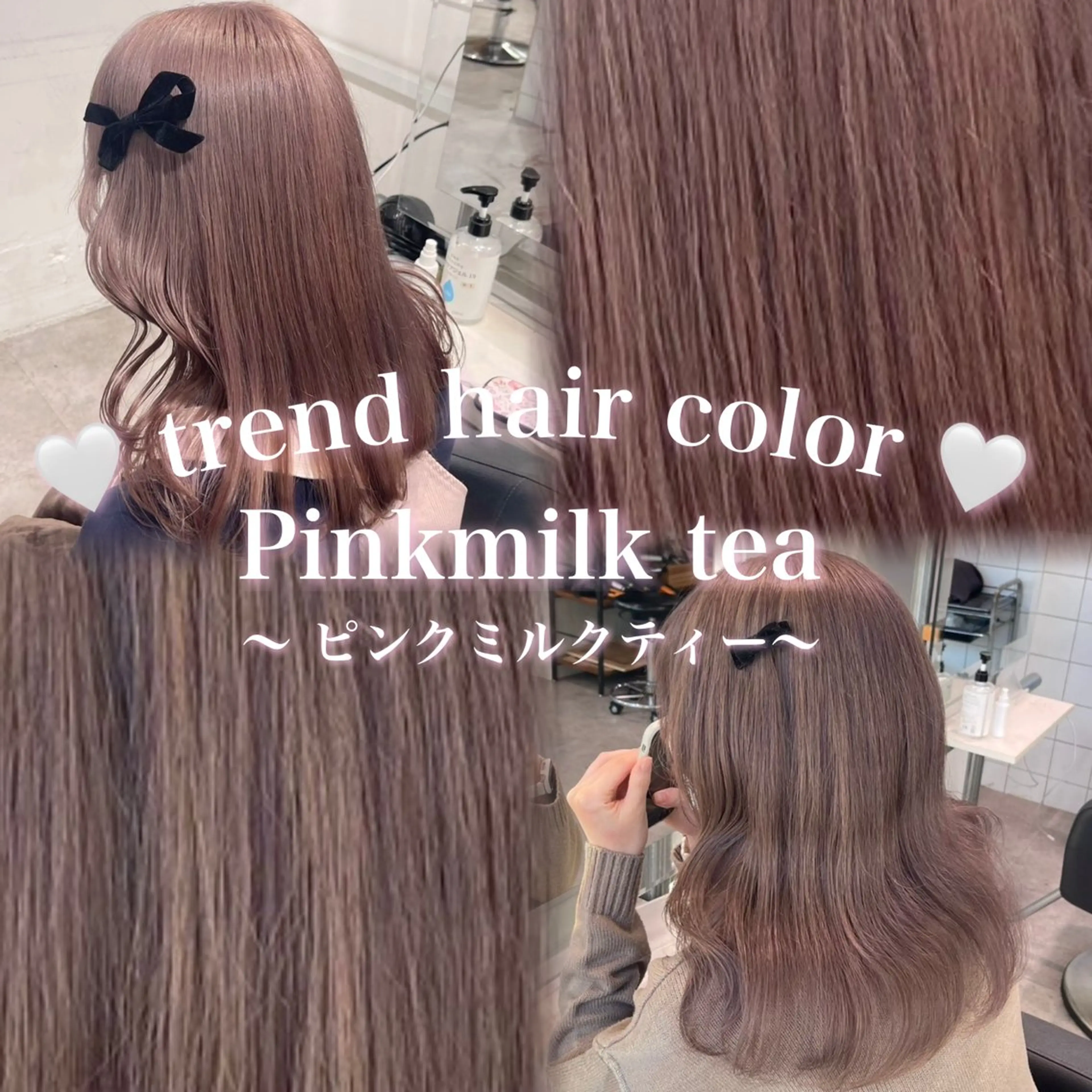 カラー girly❤︎暖色ヘ ア➰🎀HINANOのヘアスタイル