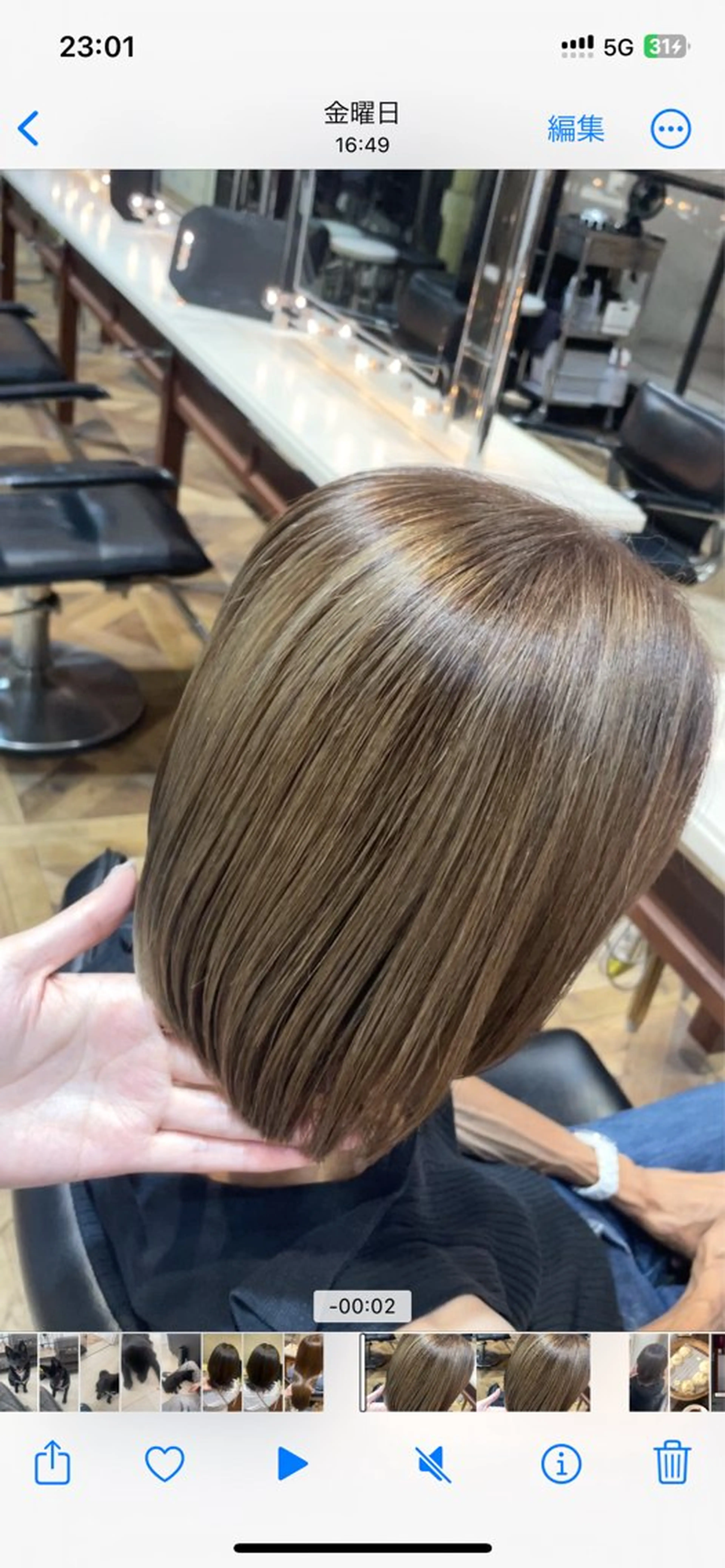 ショート カラー ベージュカラー ハイライトカラー ボブ ハイライト カット ヘアカラー トリートメント ご新規様限定 透明感カラーKANAのヘアスタイル