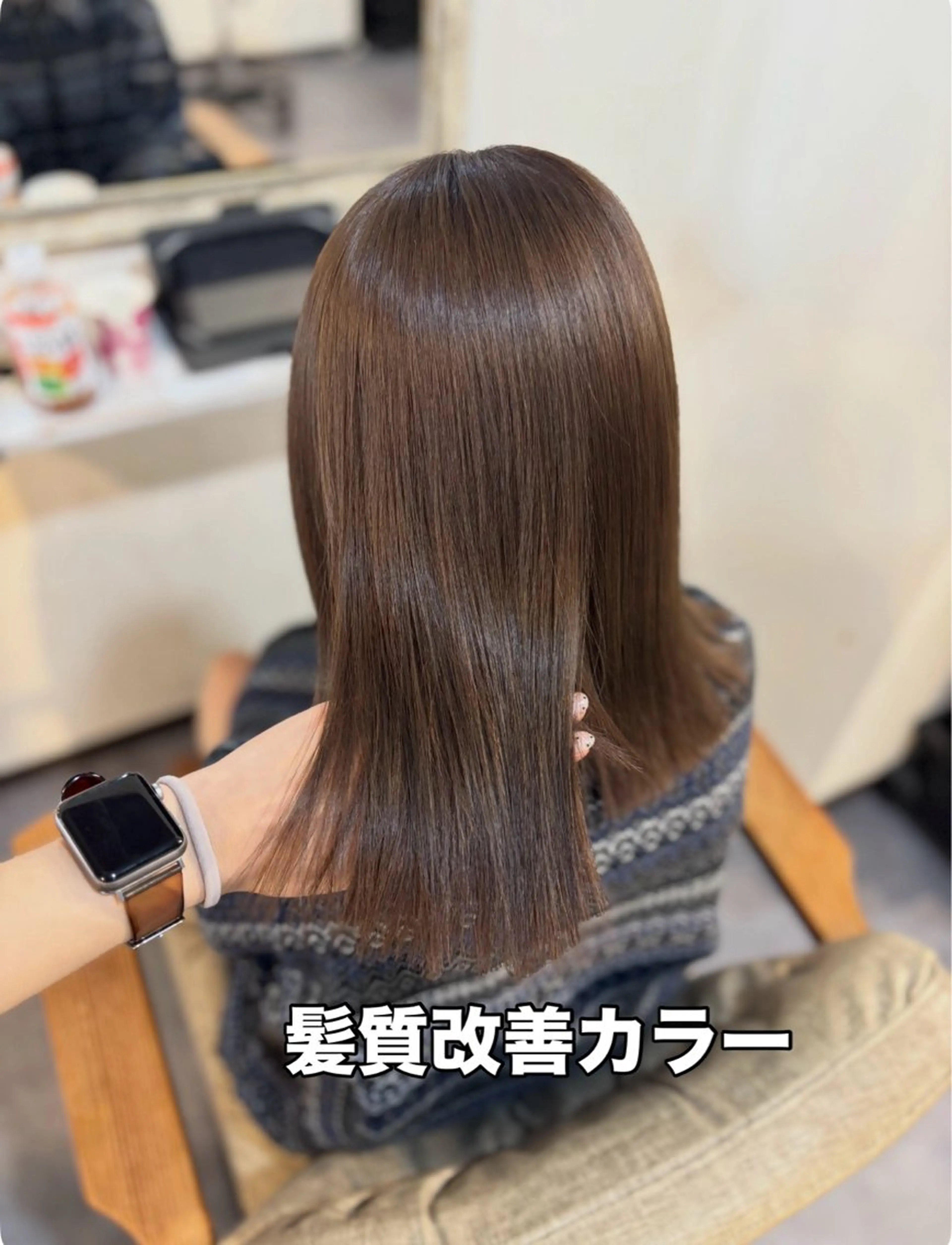 【✨髪質改善✨】ワンカラー+ケラチントリートメントの写真