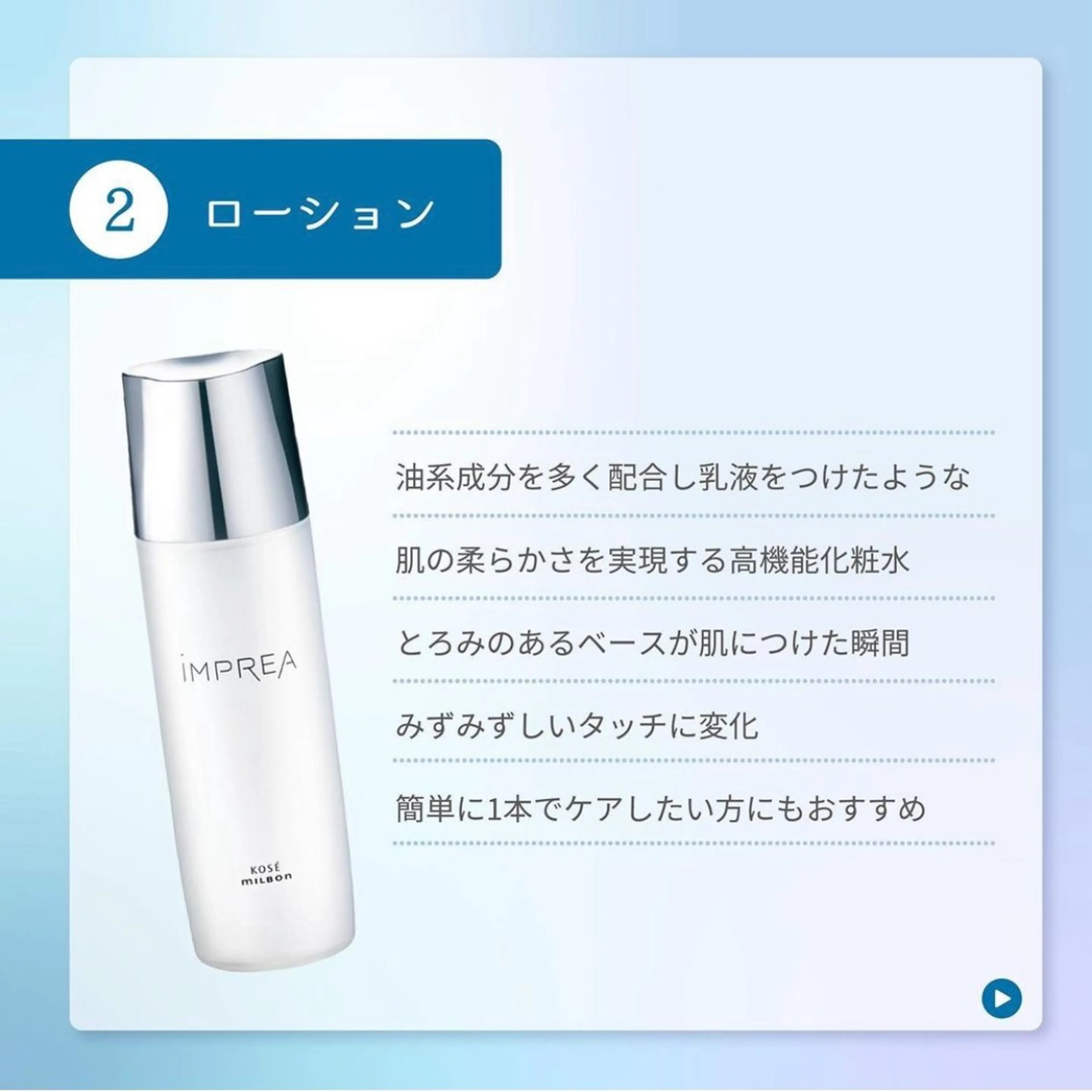 フェイシャルエステ Utaiのエステ・リラクイメージ