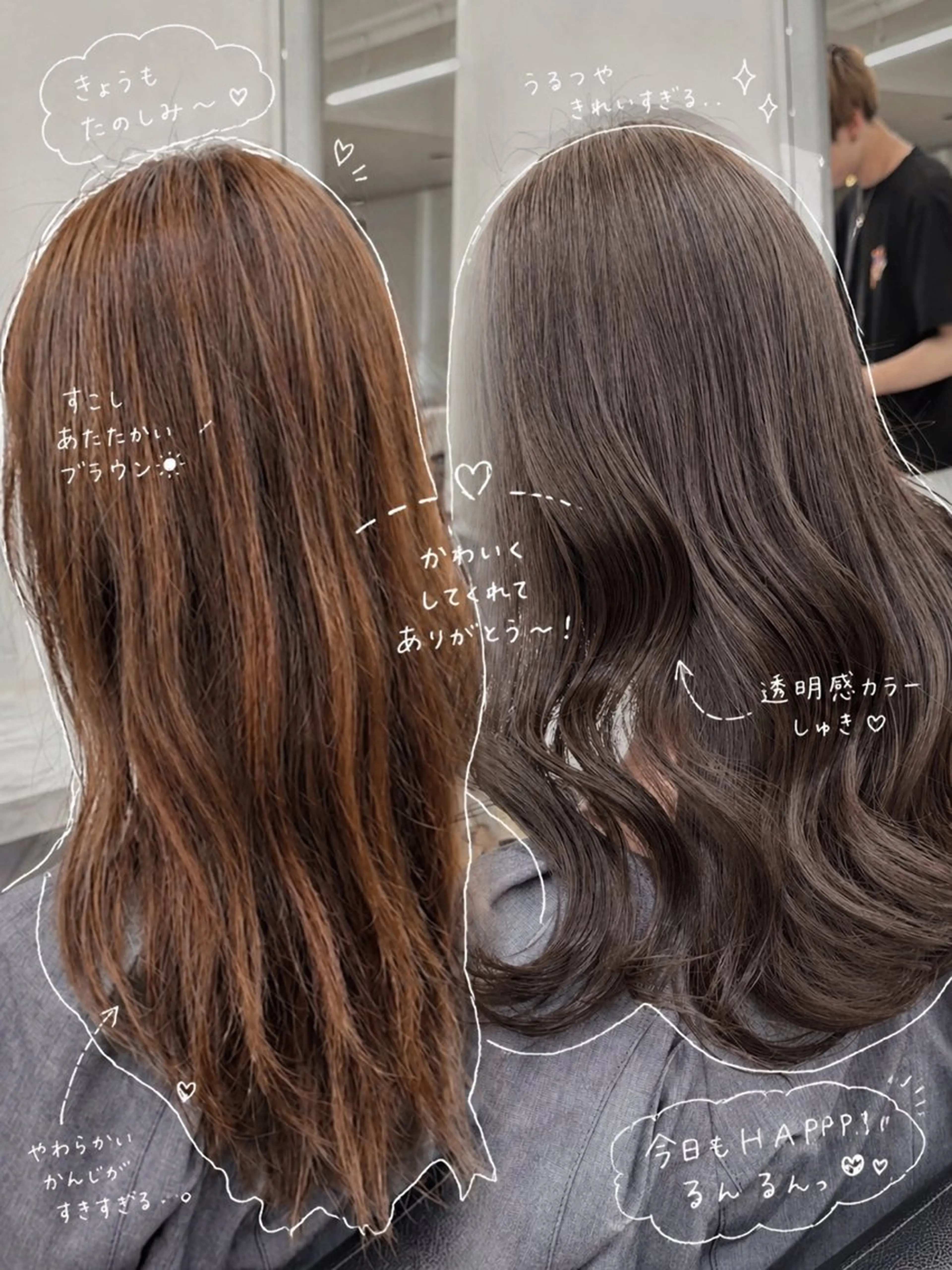 セミロング カラー カット ヘアカラー トリートメント ブリーチ縮毛矯正加藤 赤み無し透明感ヘアのヘアスタイル