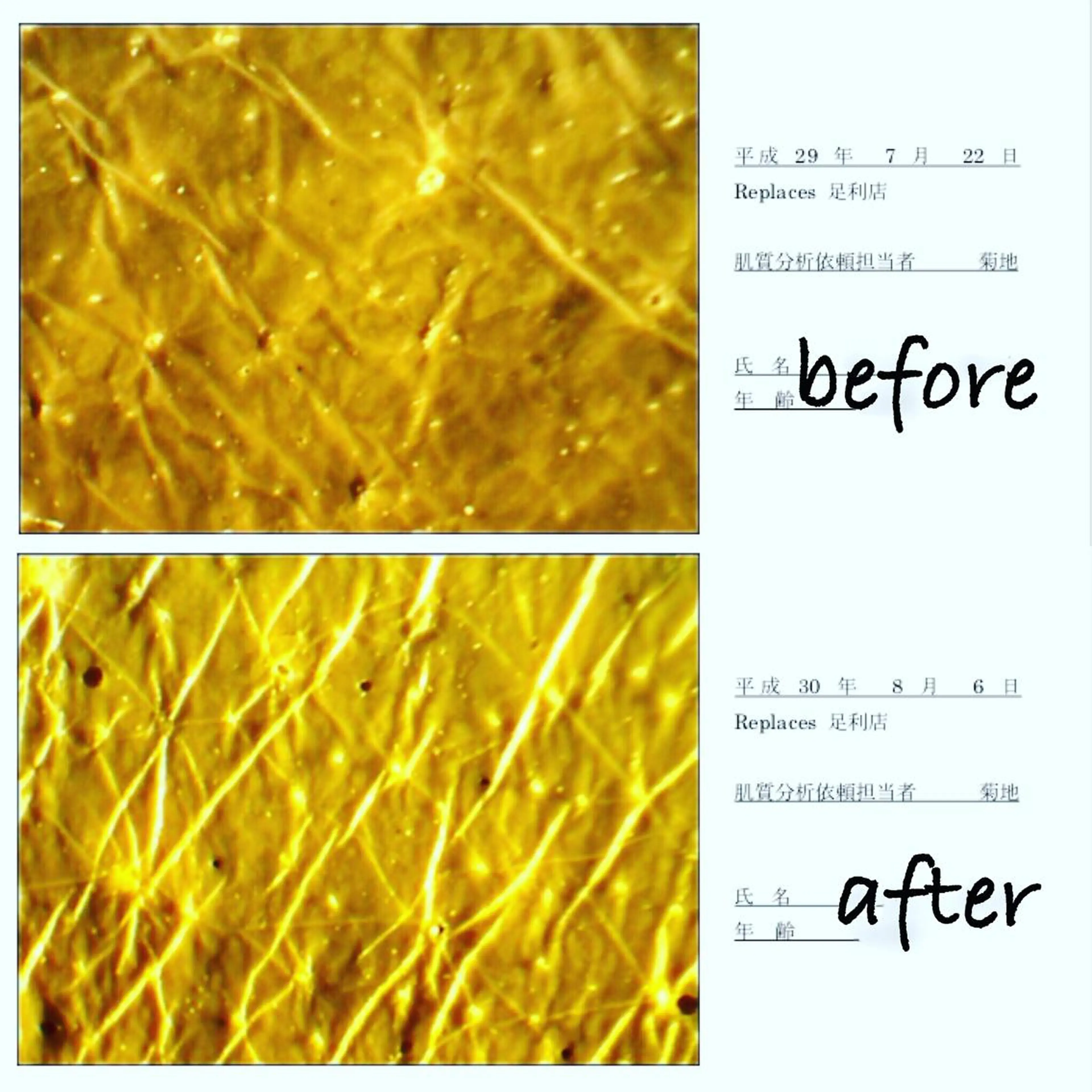 菊地 恵美のエステ・リラクイメージ