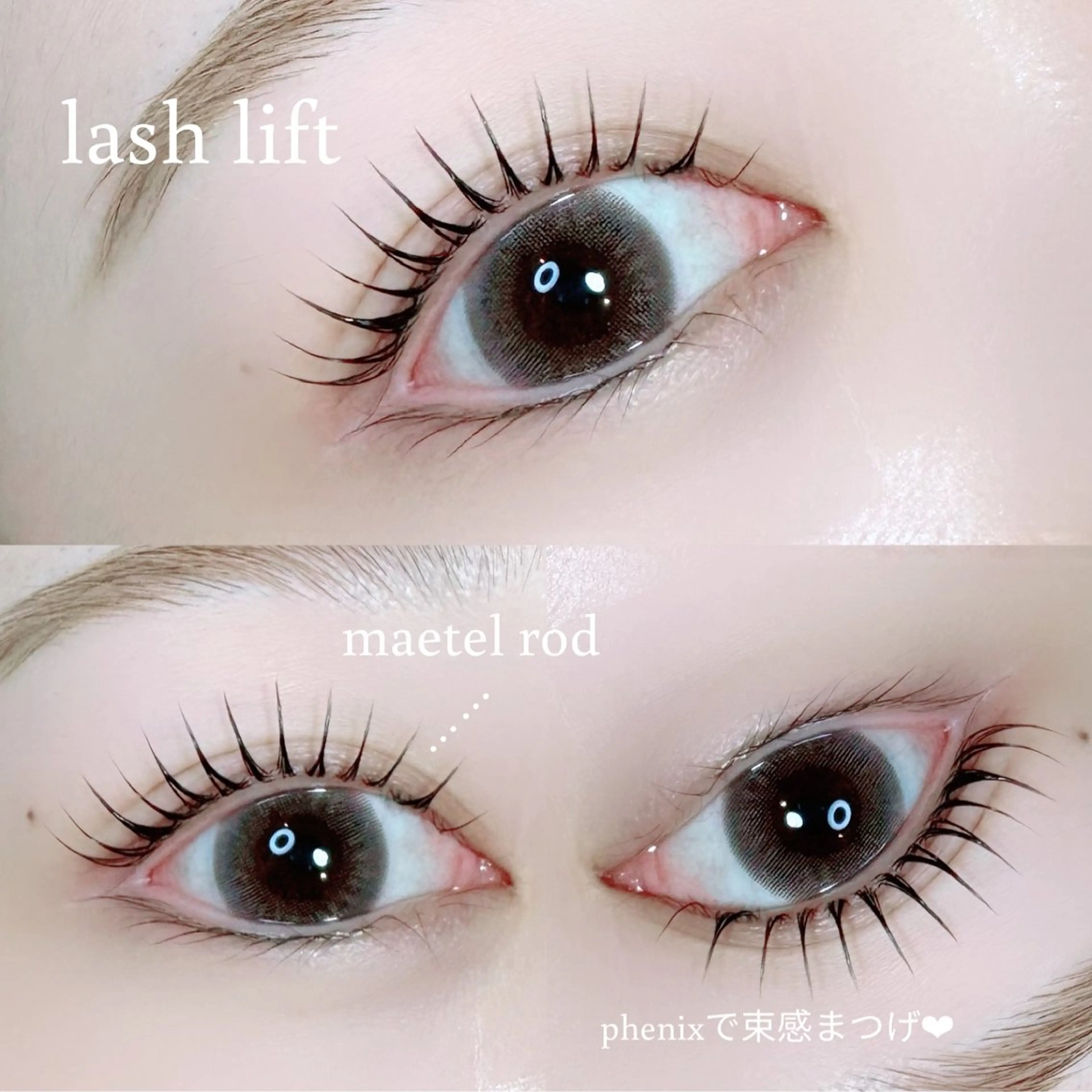 マツエク・マツパ マツパ mignon /まつげパーマ・小顔のエステ・リラクイメージ