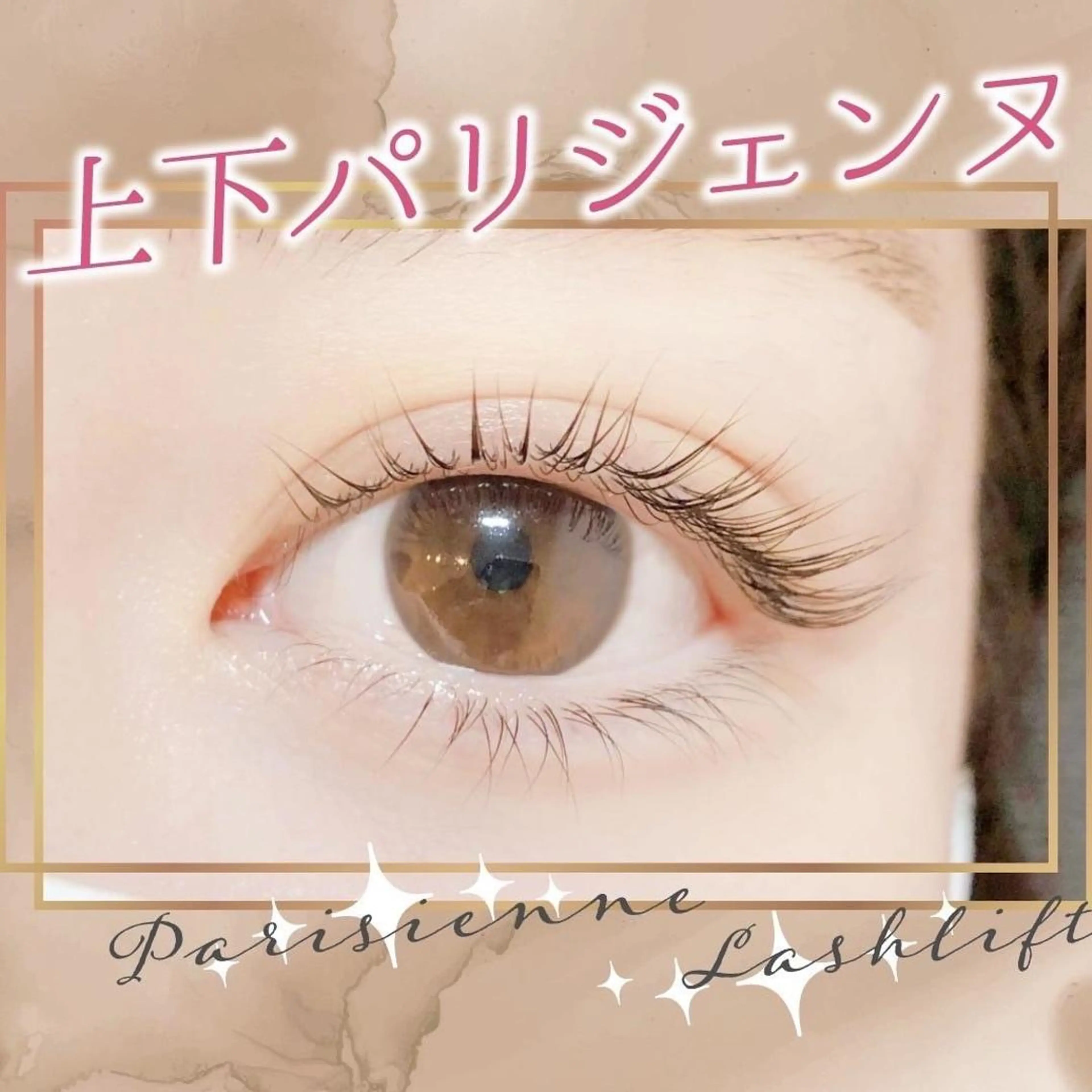 マツエク・マツパ ance🩵 momoの眉毛・アイブロウイメージ