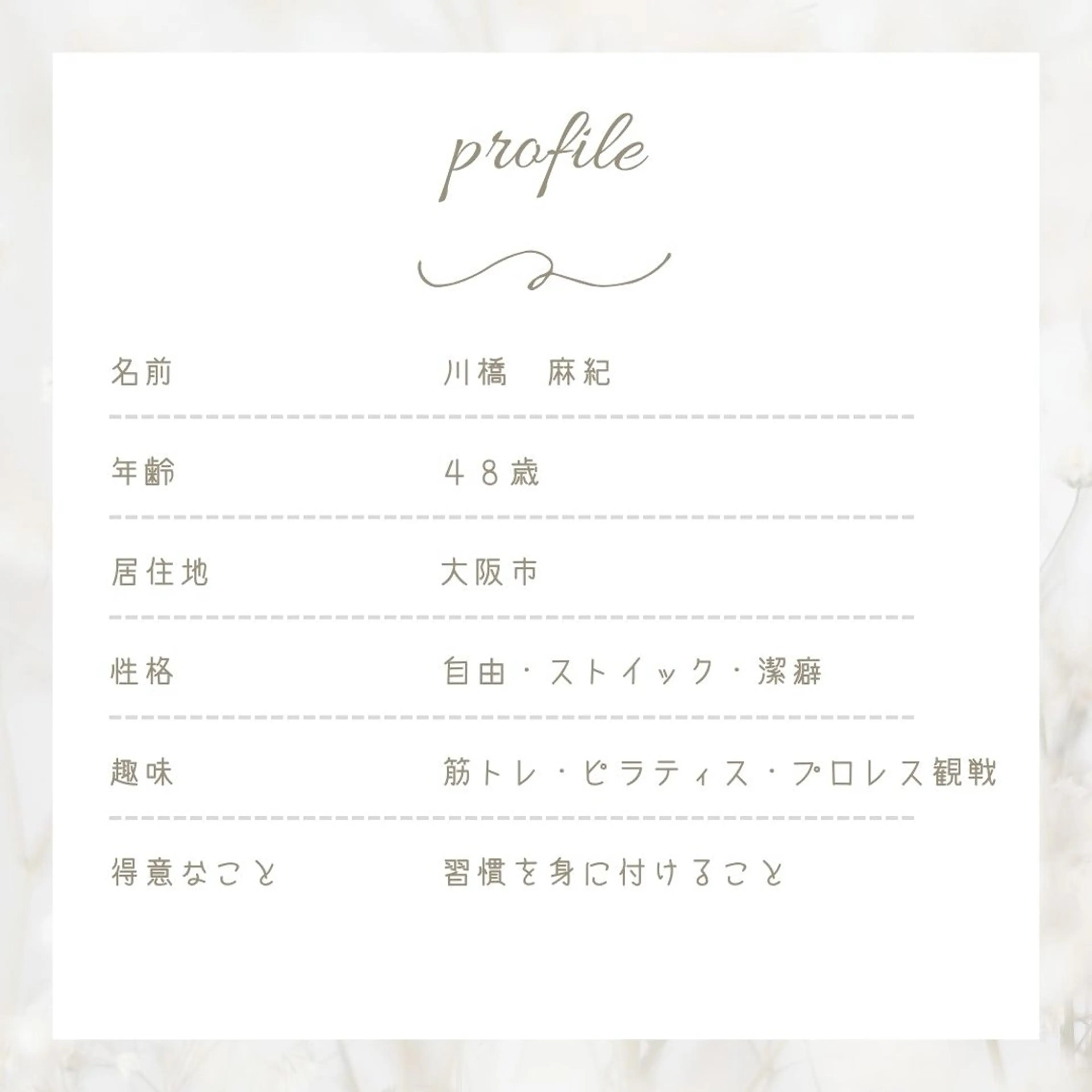 エステ リラク 小顔コルギ＆よもぎ蒸しサロンLINKA所属・小顔＆美肌 サロンLINKAのエステ・リラクイメージ