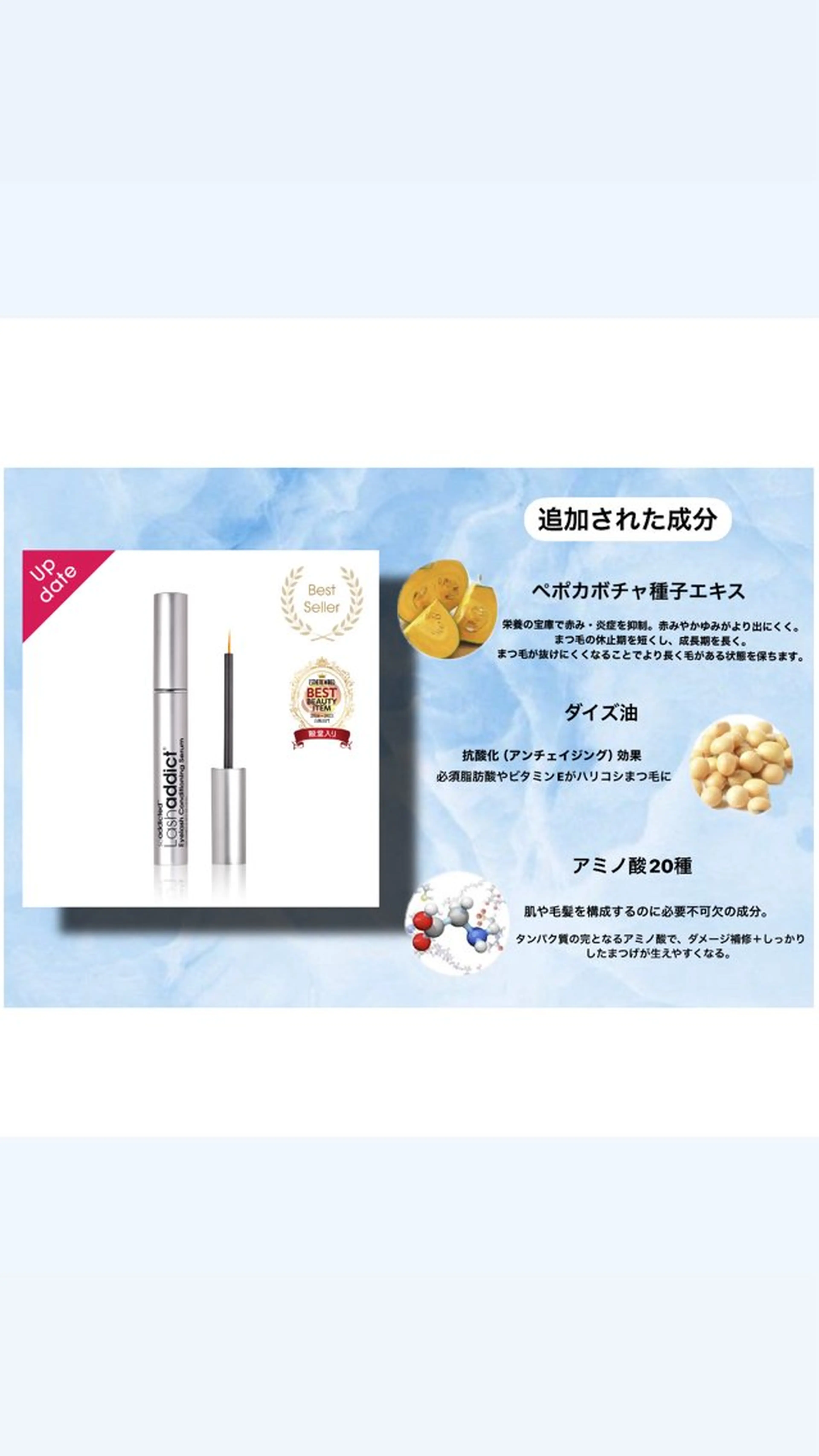 アディクトパーマ🍒‎🤍 人気美容液ラッシュアディクトの10倍濃度のサロンケア育毛付きパーマの写真