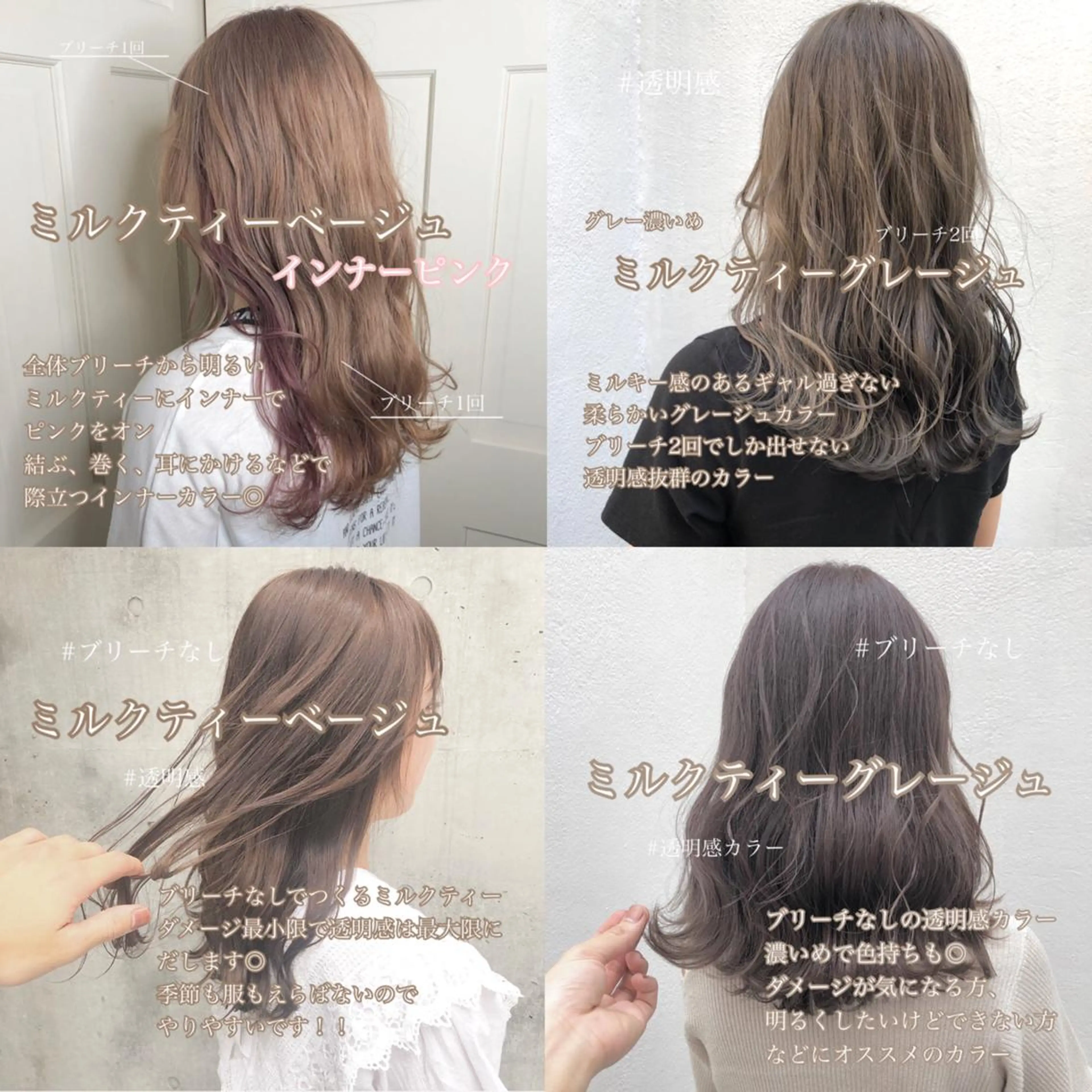 カラー ブリーチ 透明感カラー イルミナカラー ブリーチなしカラー XYZ新宿所属・⭐️DAIKI⭐️ ハイトーン/髪質改善のヘアスタイル