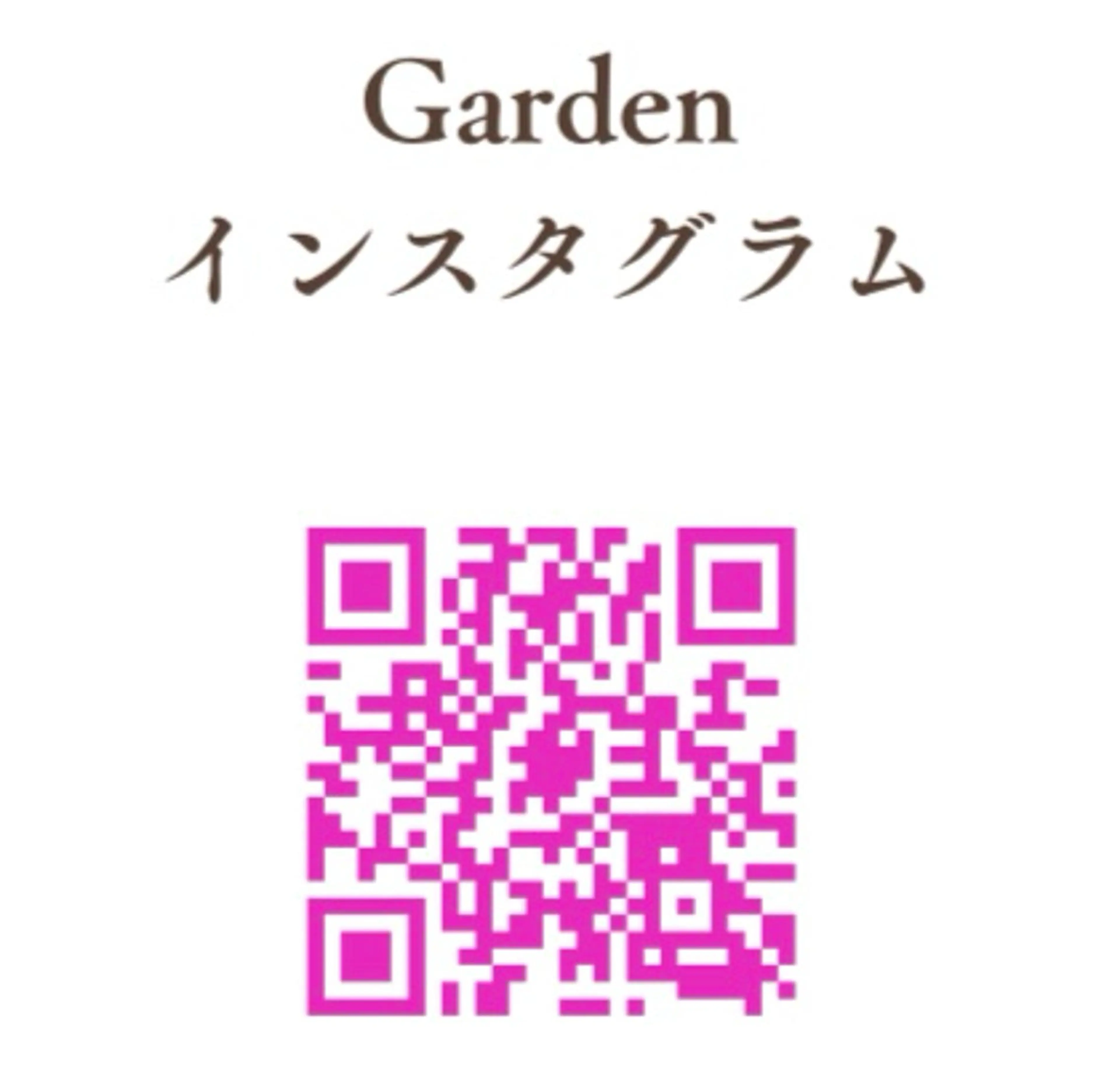 Garden こやまのエステ・リラクイメージ