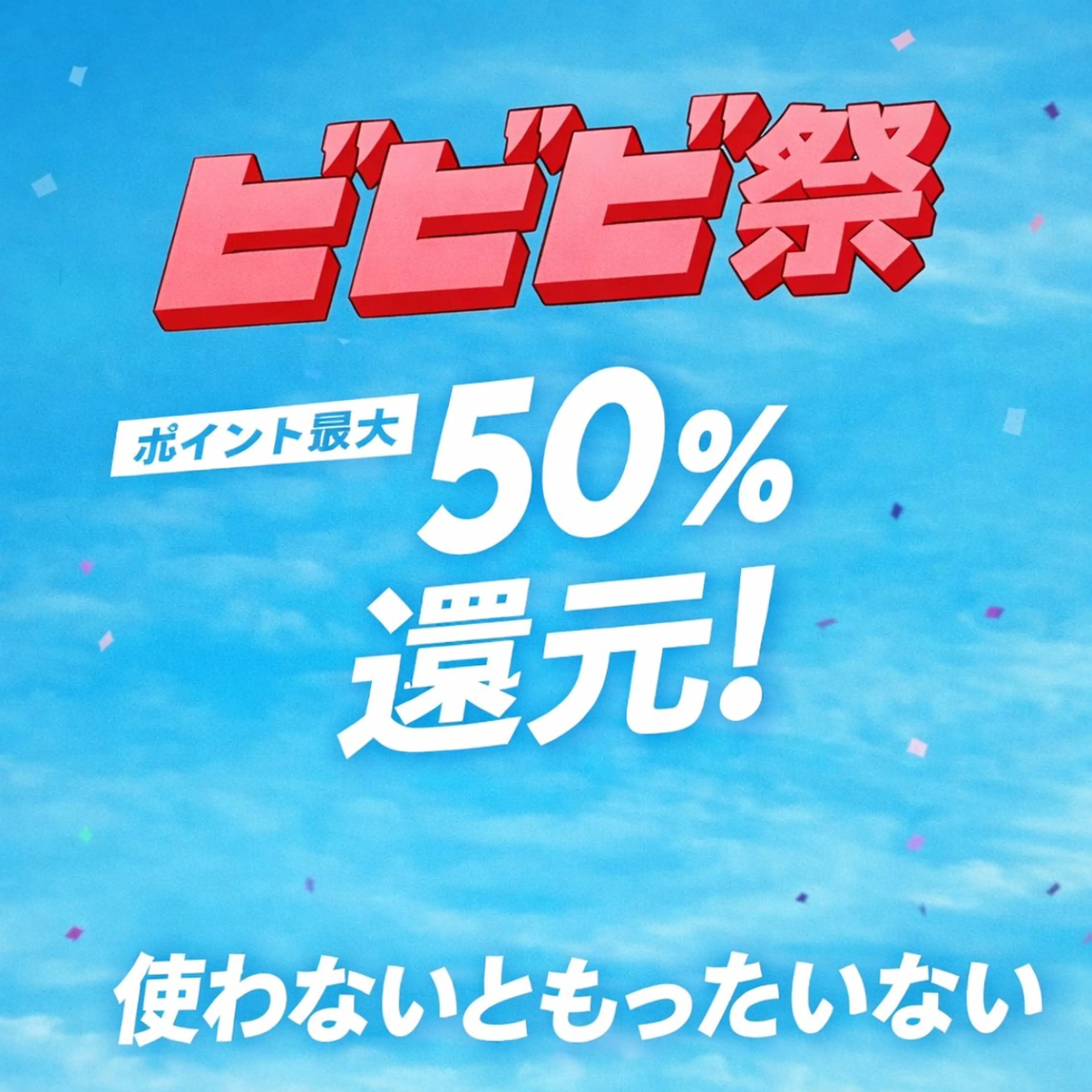 ホワイトニング ショップ津店のその他イメージ