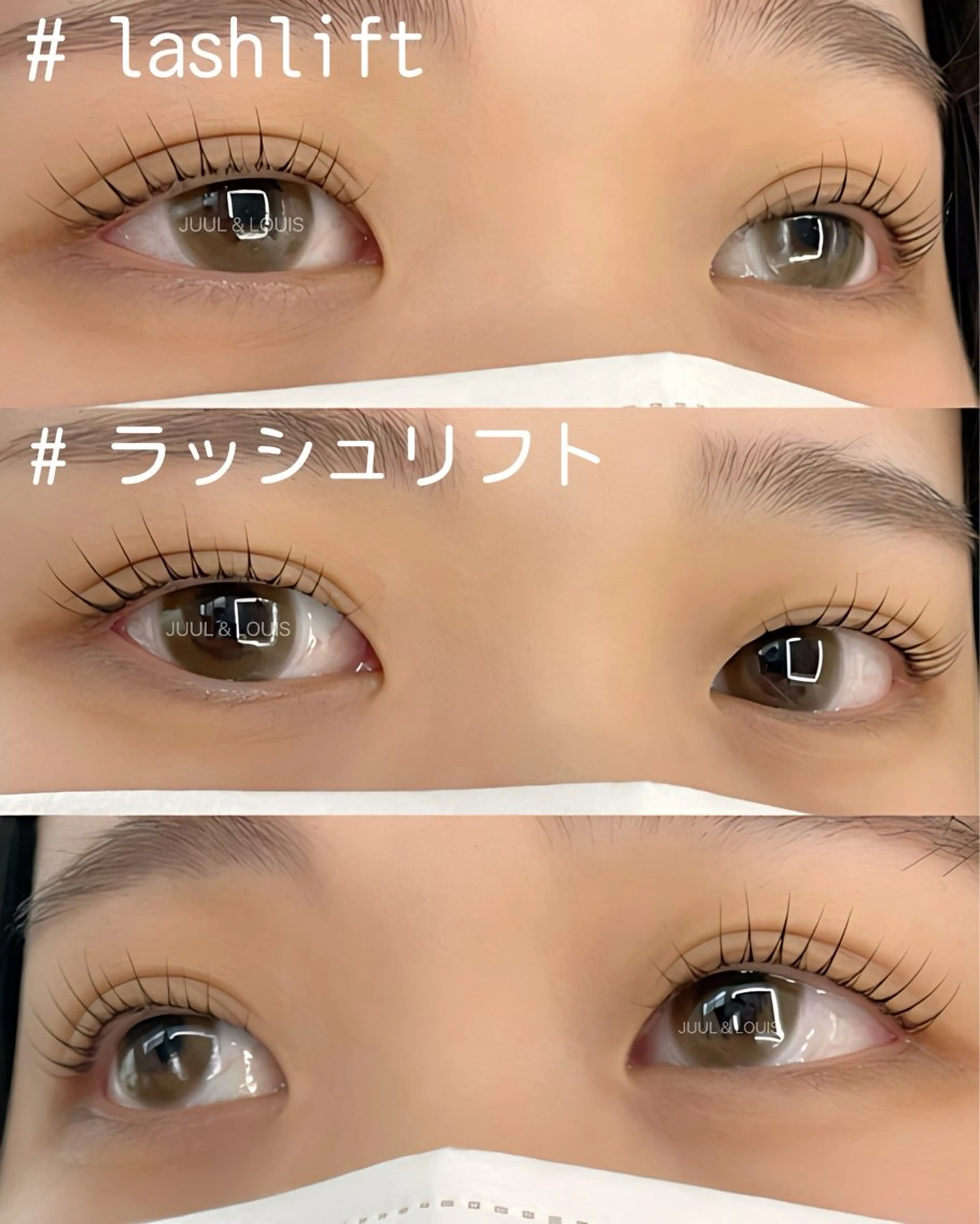 マツエク・マツパ まつげパーマ マツパ JUUL&LOUIS 福藤 瞳のエステ・リラクイメージ