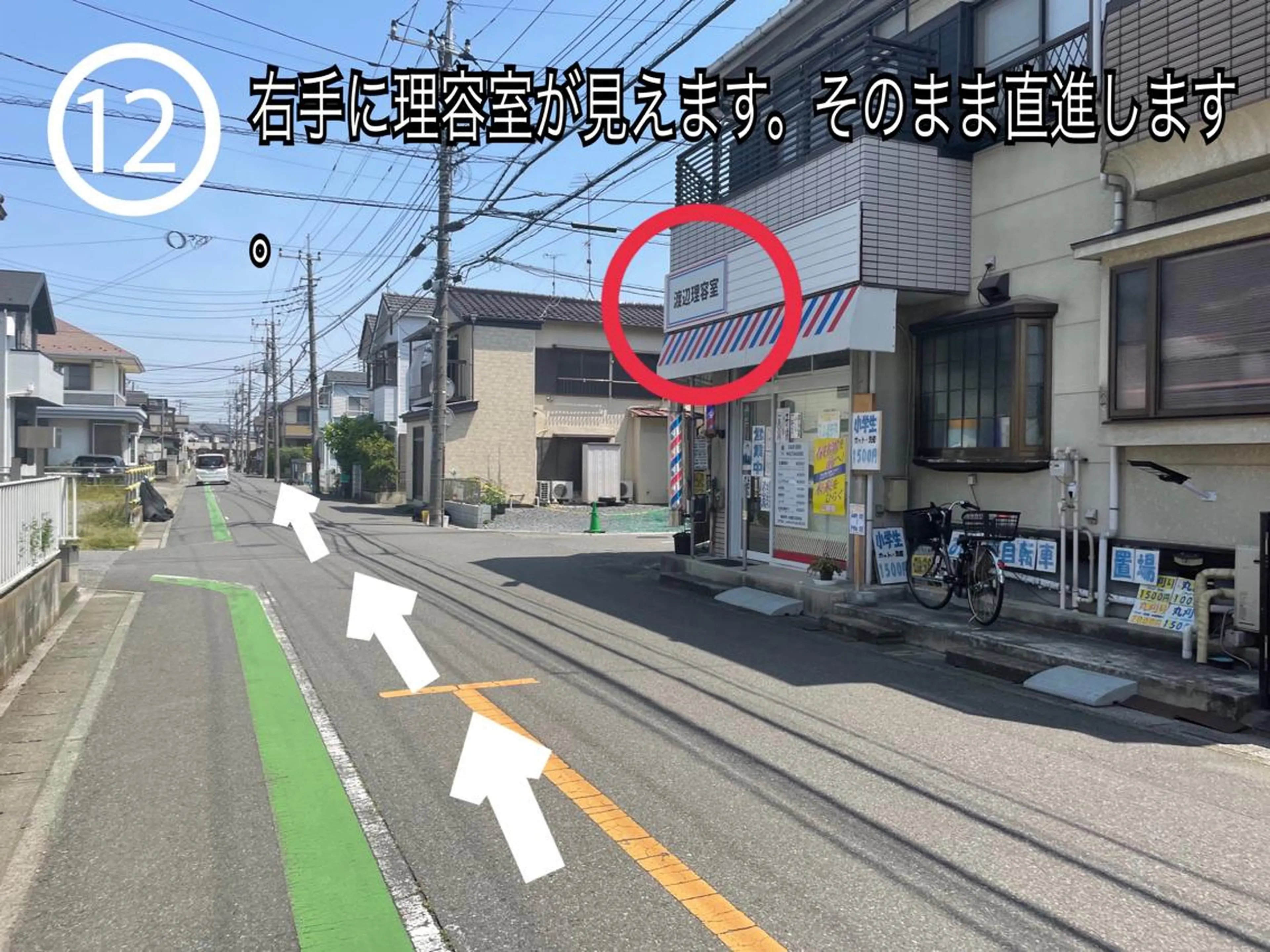 【mokuオーナー】 ちはるのヘアスタイル