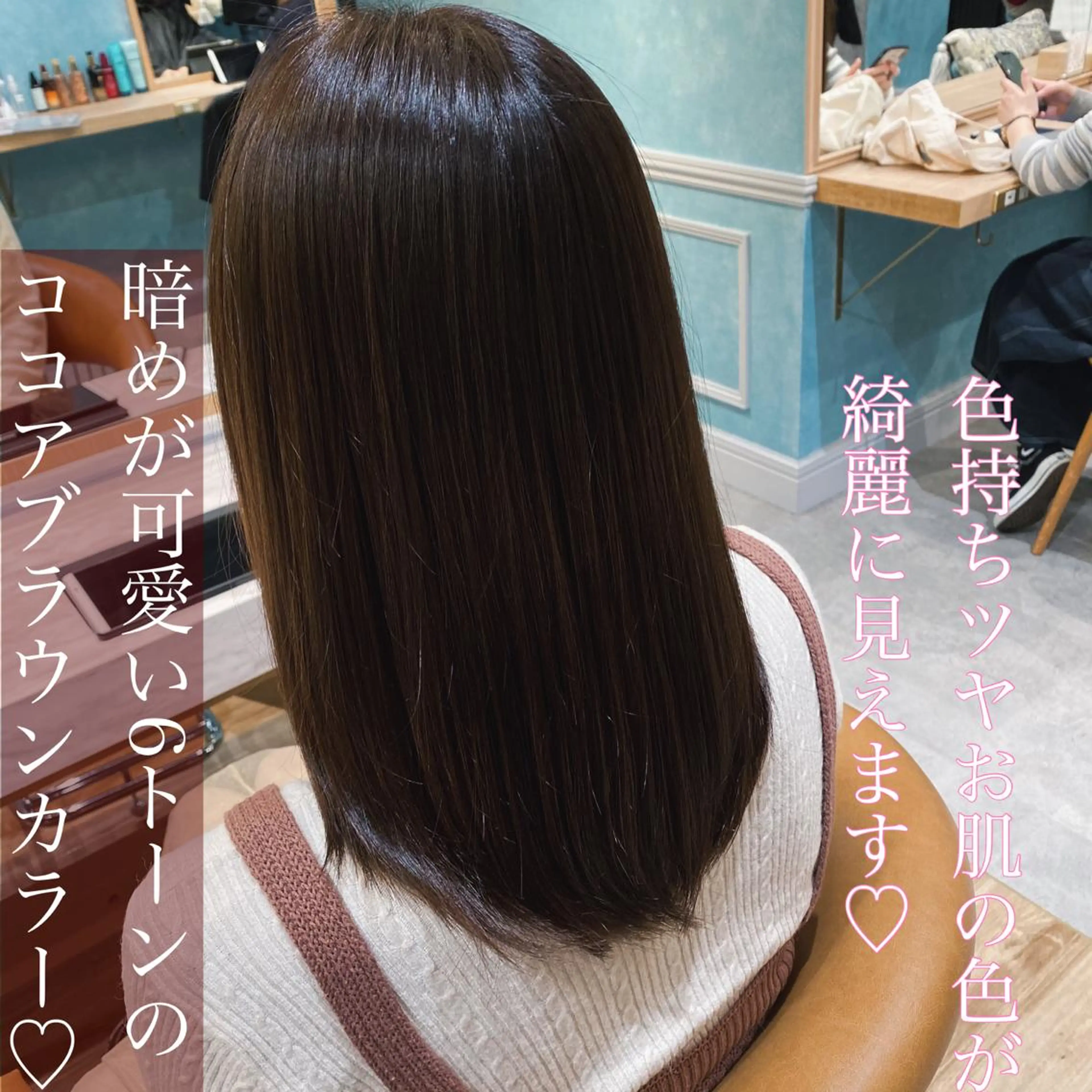 セミロング カット ヘアカラー トリートメント 山本翔一郎 韓国顔周りレイヤーのヘアスタイル