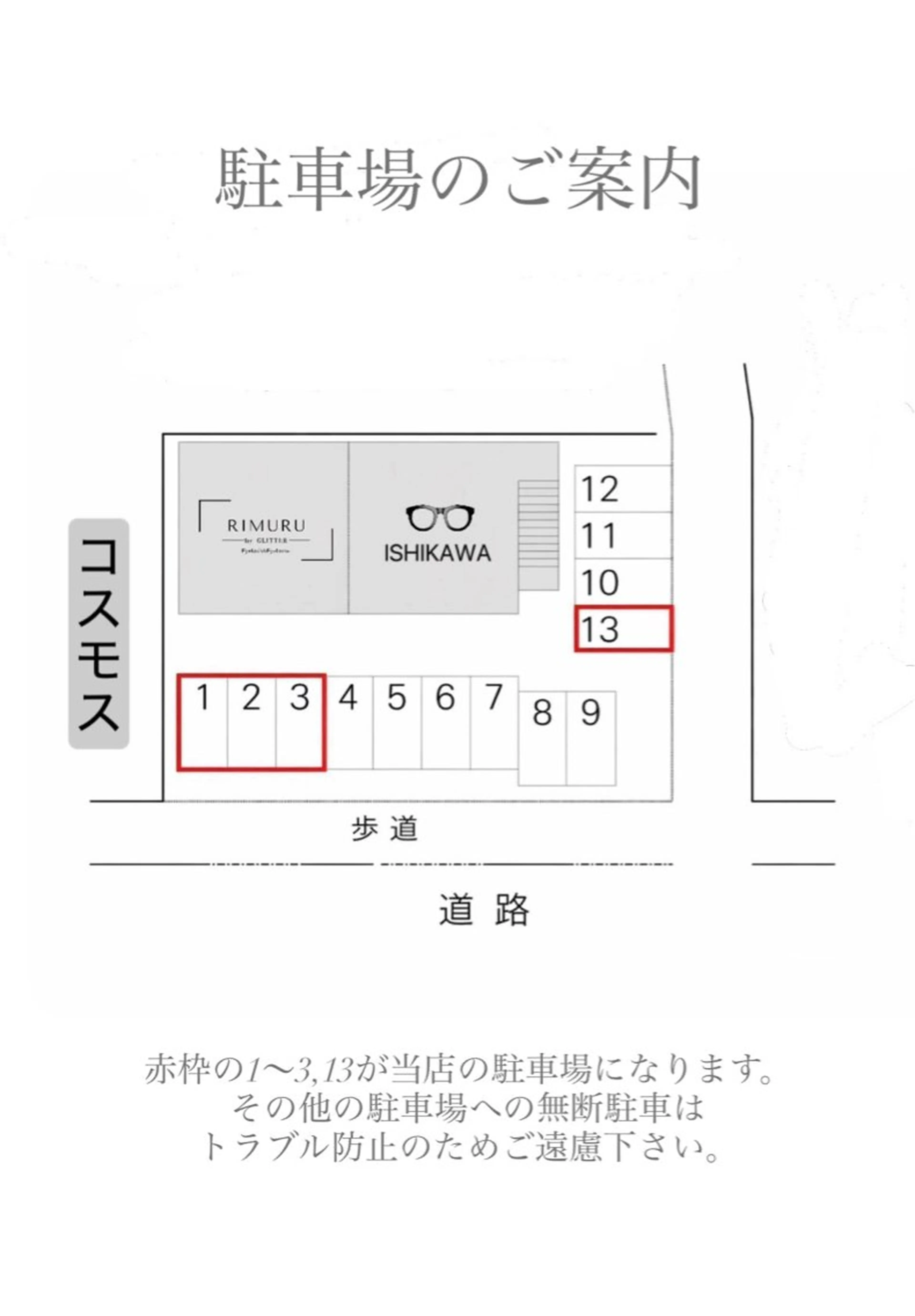 RIMURU by GLITTERのマツエク・マツパデザイン