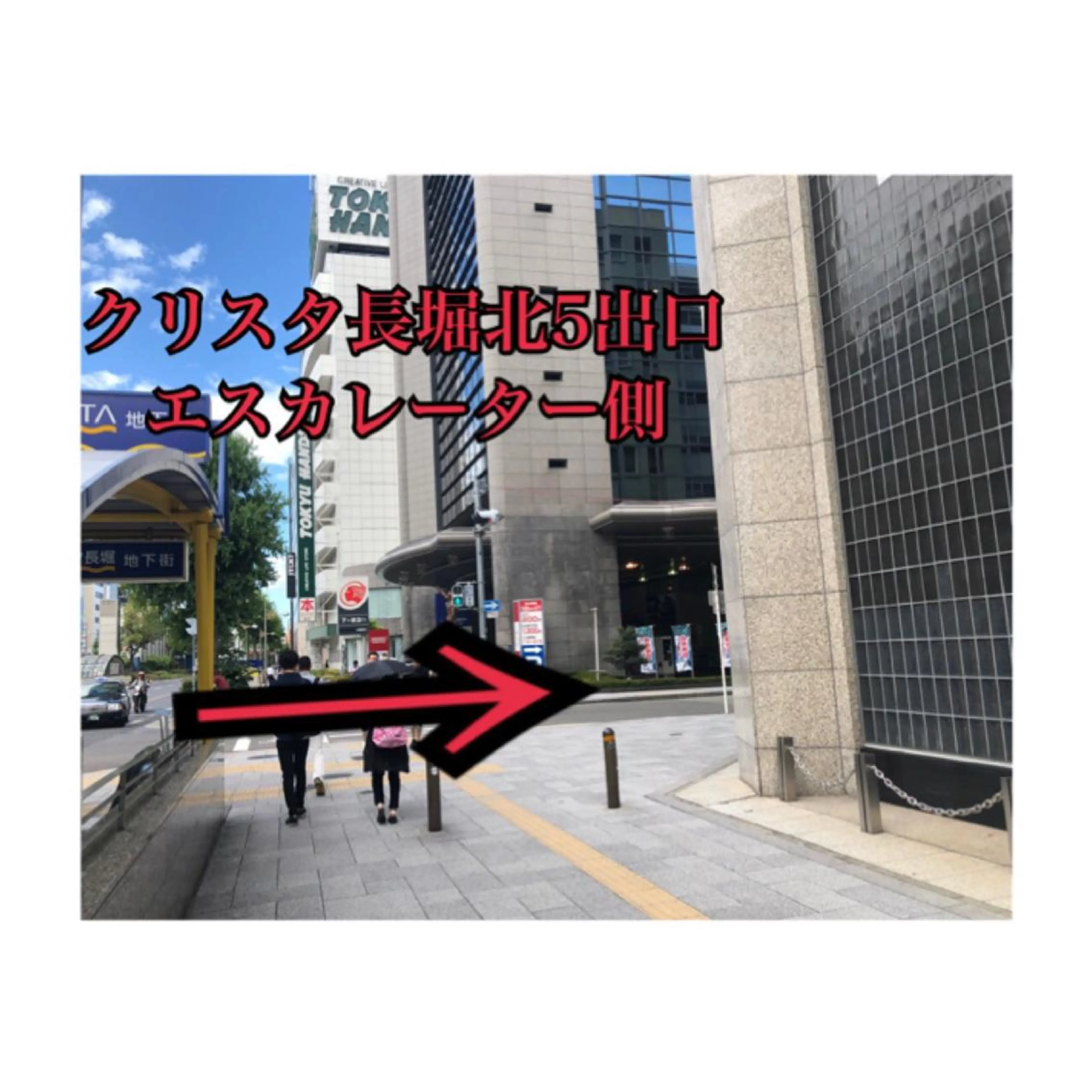 韓国/ピーリング 毛穴洗浄/POLAのエステ・リラクイメージ