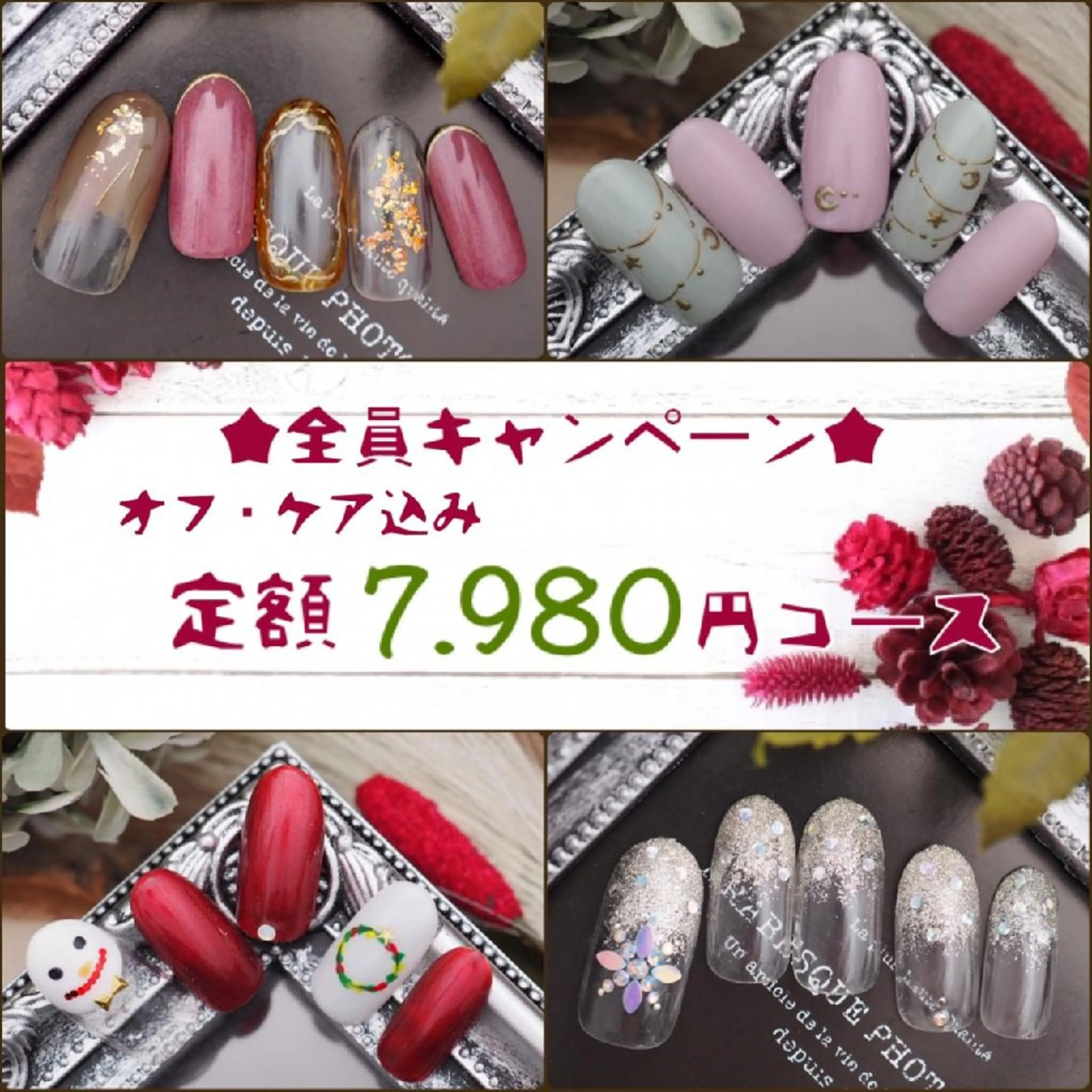 ネイル Laule’a 昭島店のネイルデザイン