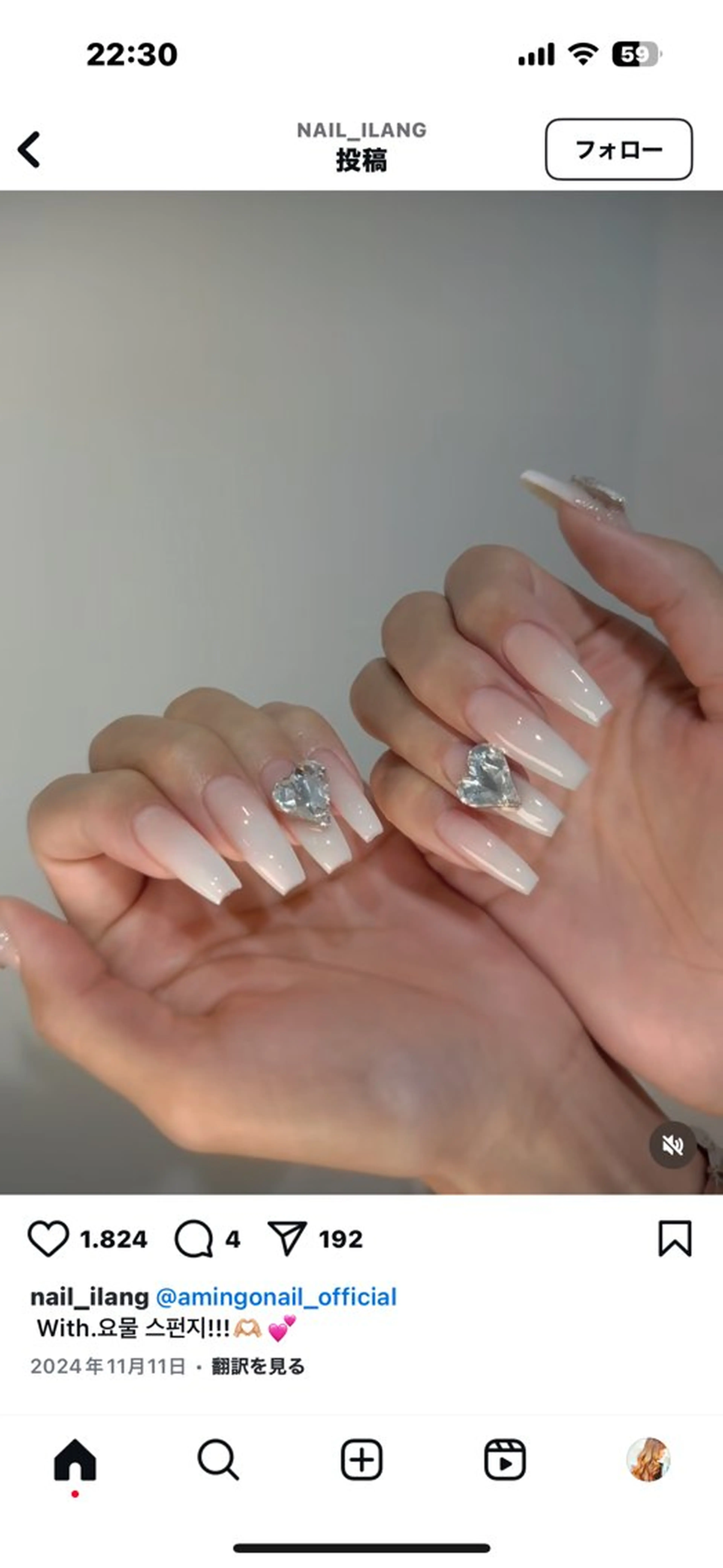 ネイル ハンドネイル NailsbyT N.Sugamoのネイルデザイン