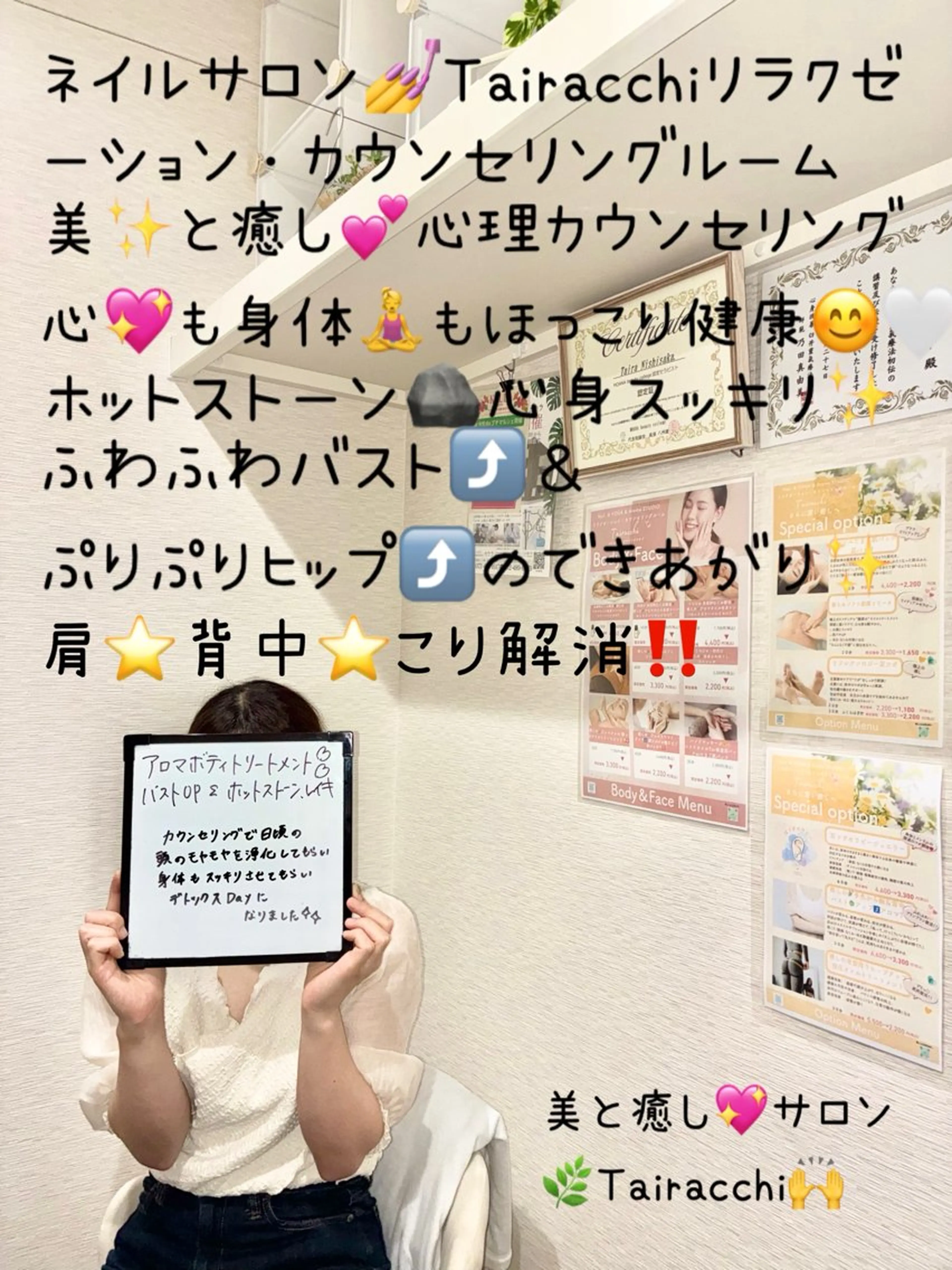 エステ リラク Tairacchi タイラッチのネイルデザイン
