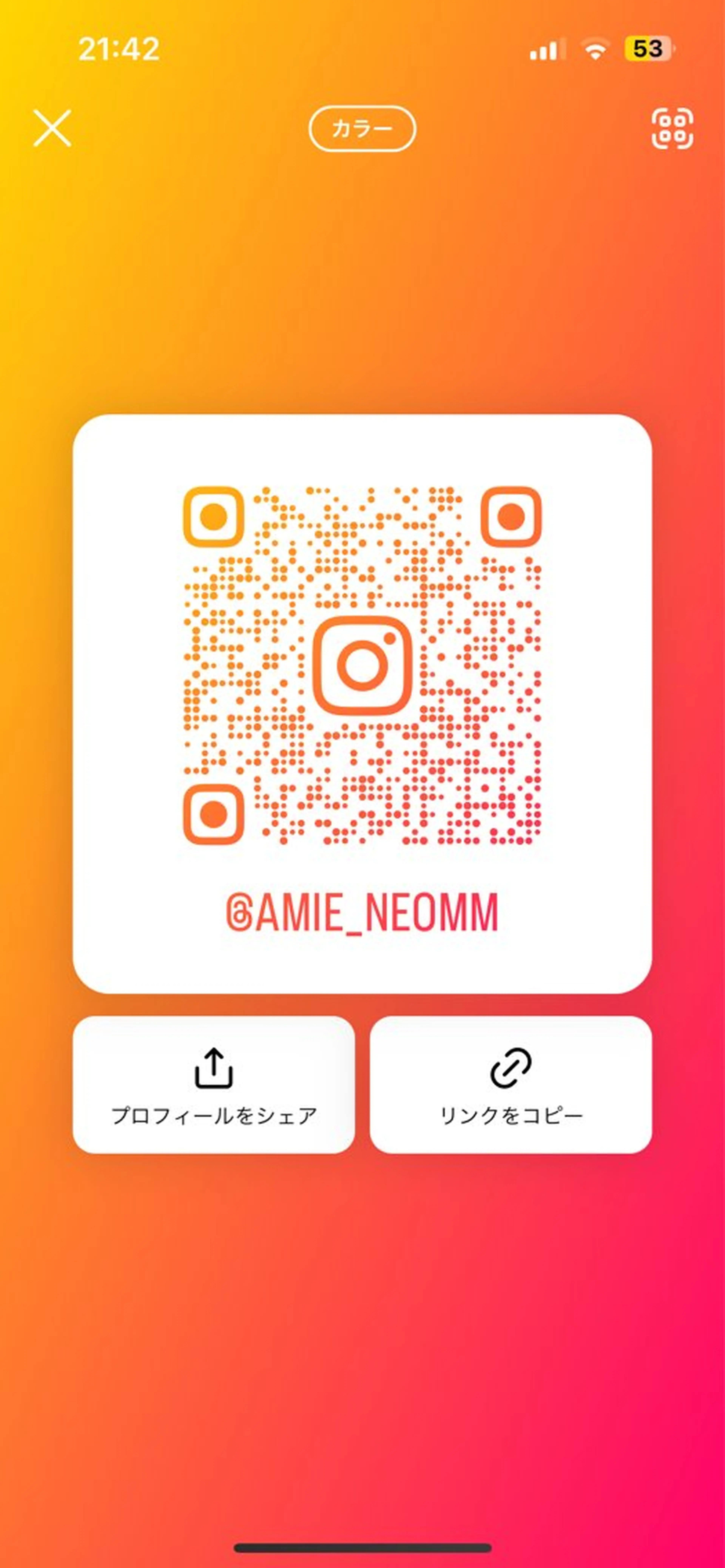 むらたナチュラルパー マ🌀透明感カラーのヘアスタイル