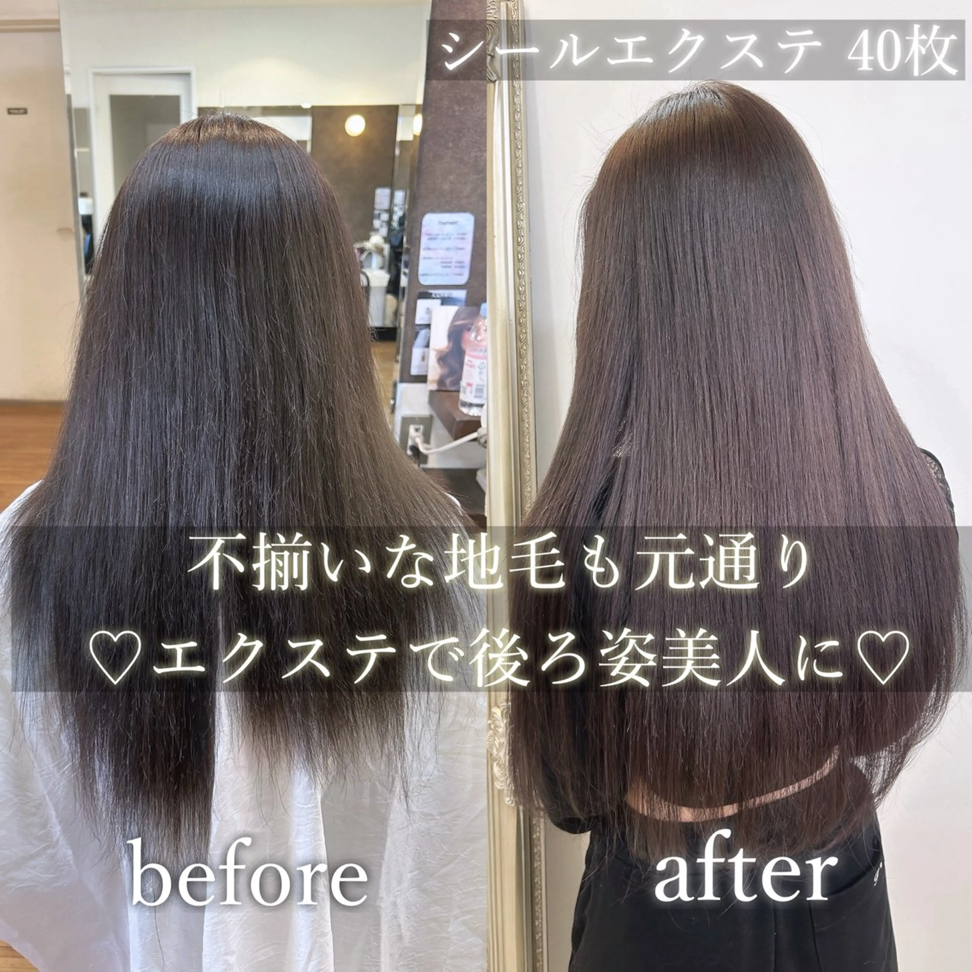 ロング カラー ヘアカラー エクステ ANKH CROSS 🦋mako🦋のヘアスタイル