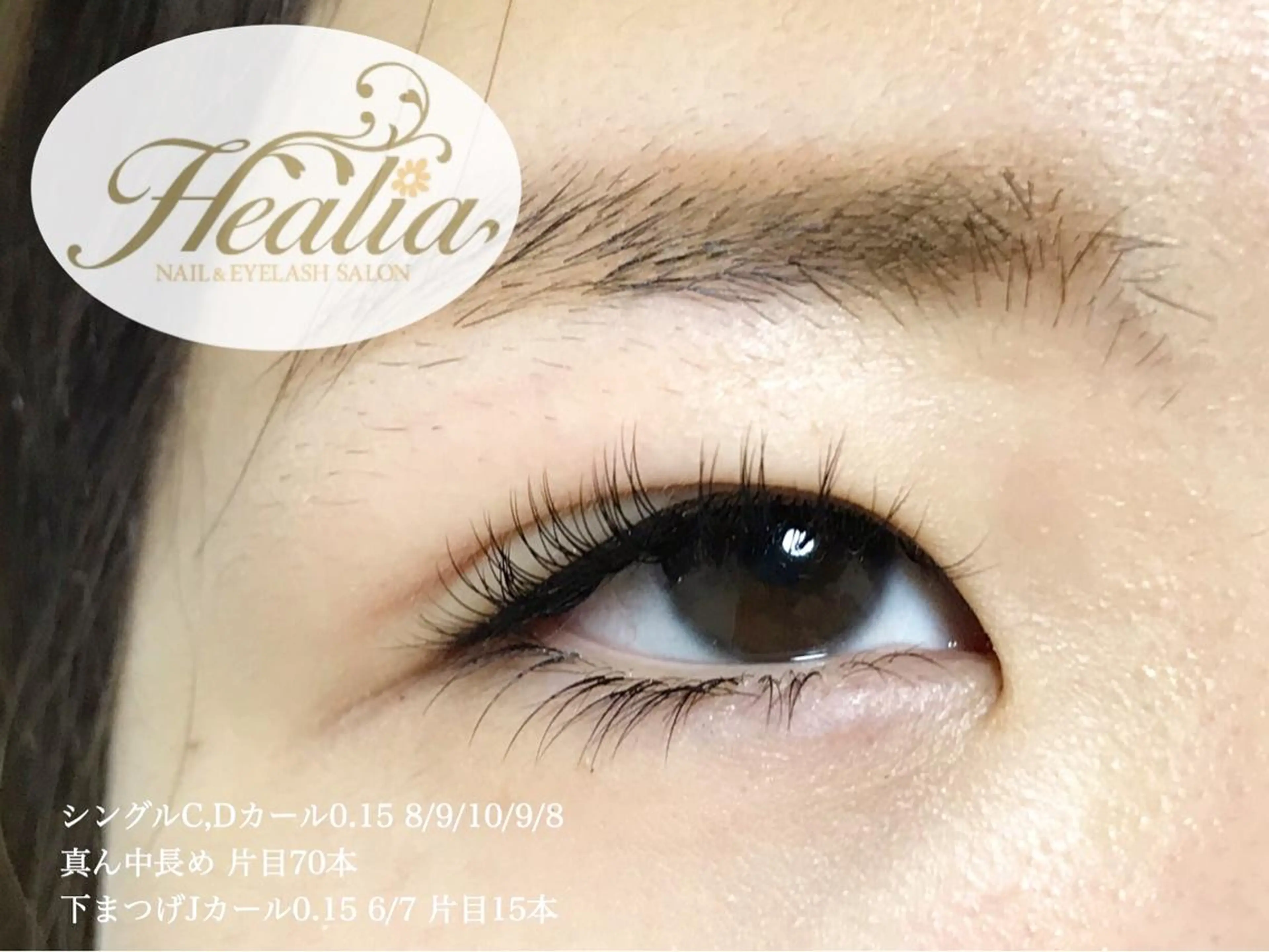 マツエク・マツパ REMIA湘南台 TANABEのネイルデザイン