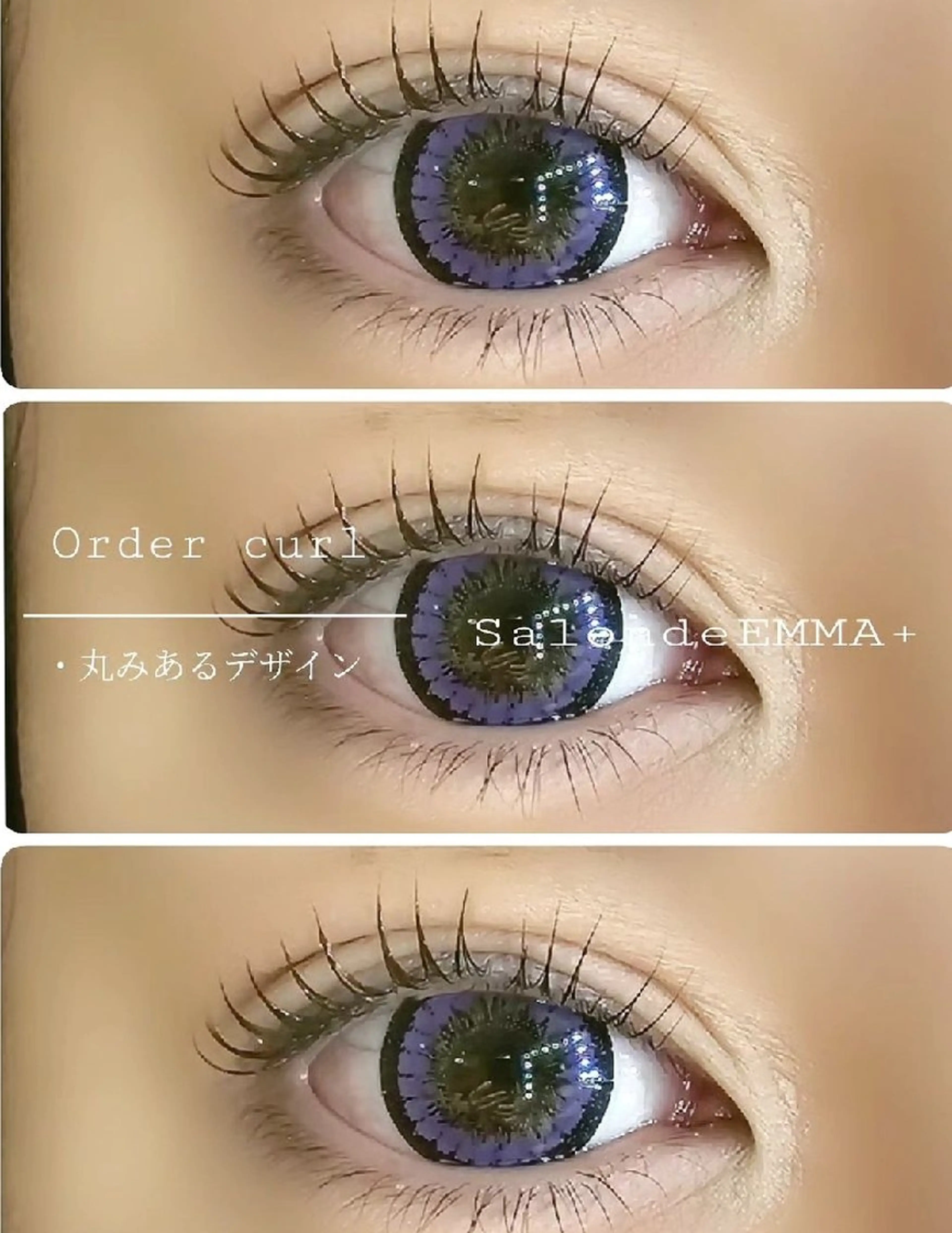 マツエク・マツパ マツパ EMMA plus．のマツエク・マツパデザイン