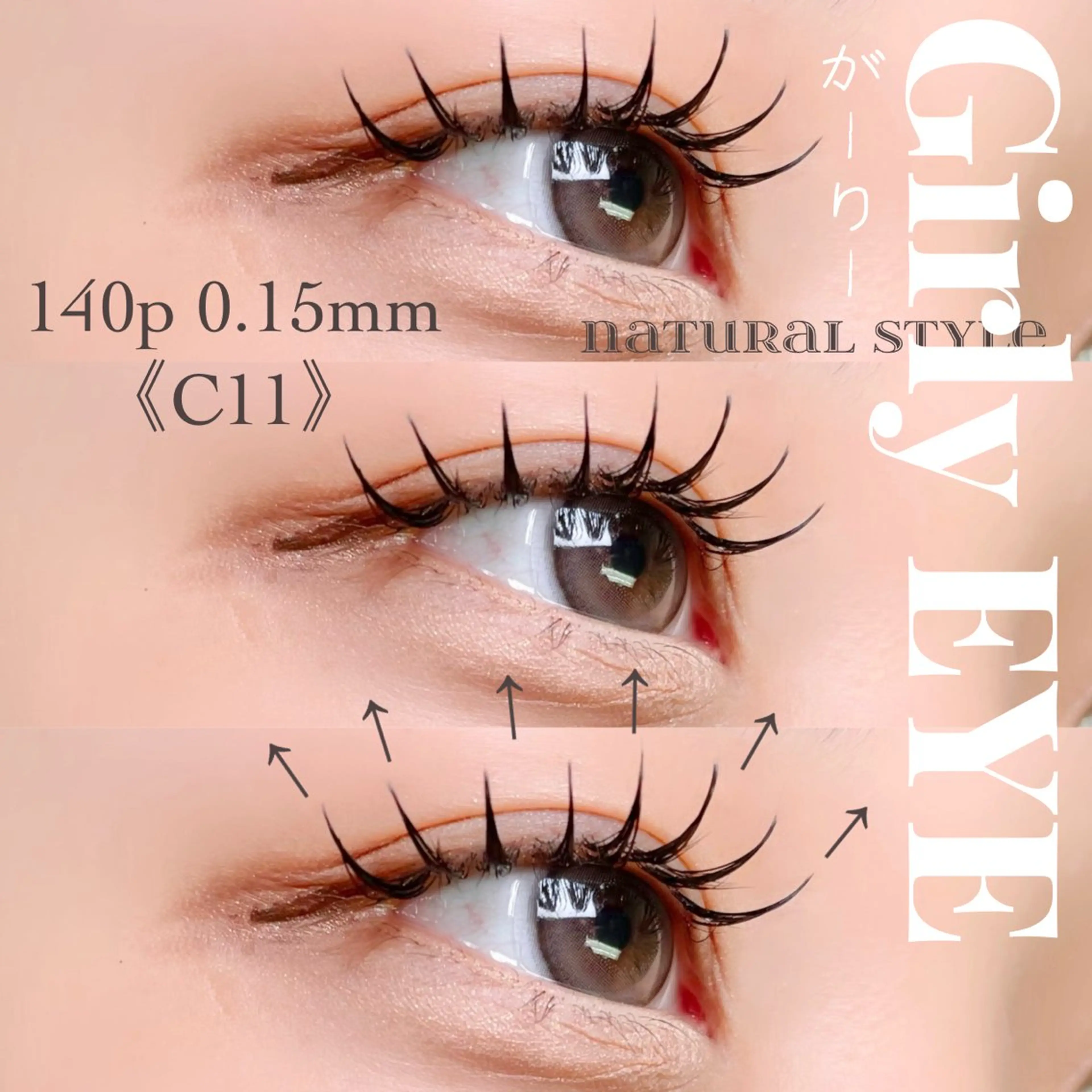 マツエク・マツパ マツエク 大阪梅田 SAKI 韓国風束感まつ毛のマツエク・マツパデザイン