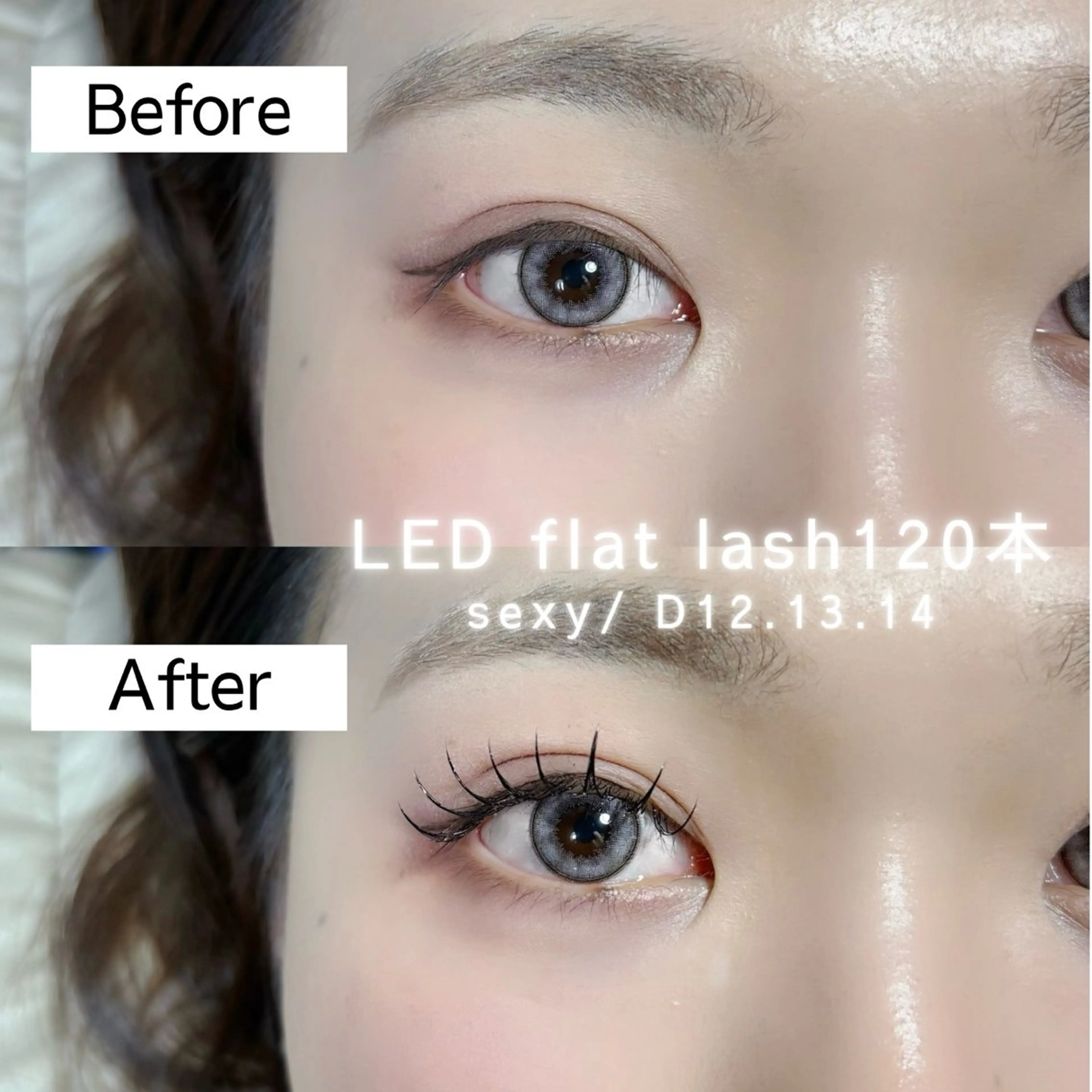 マツエク・マツパ マツエク 束感まつげ🐰アカリ /目元分析×似合わせのマツエク・マツパデザイン