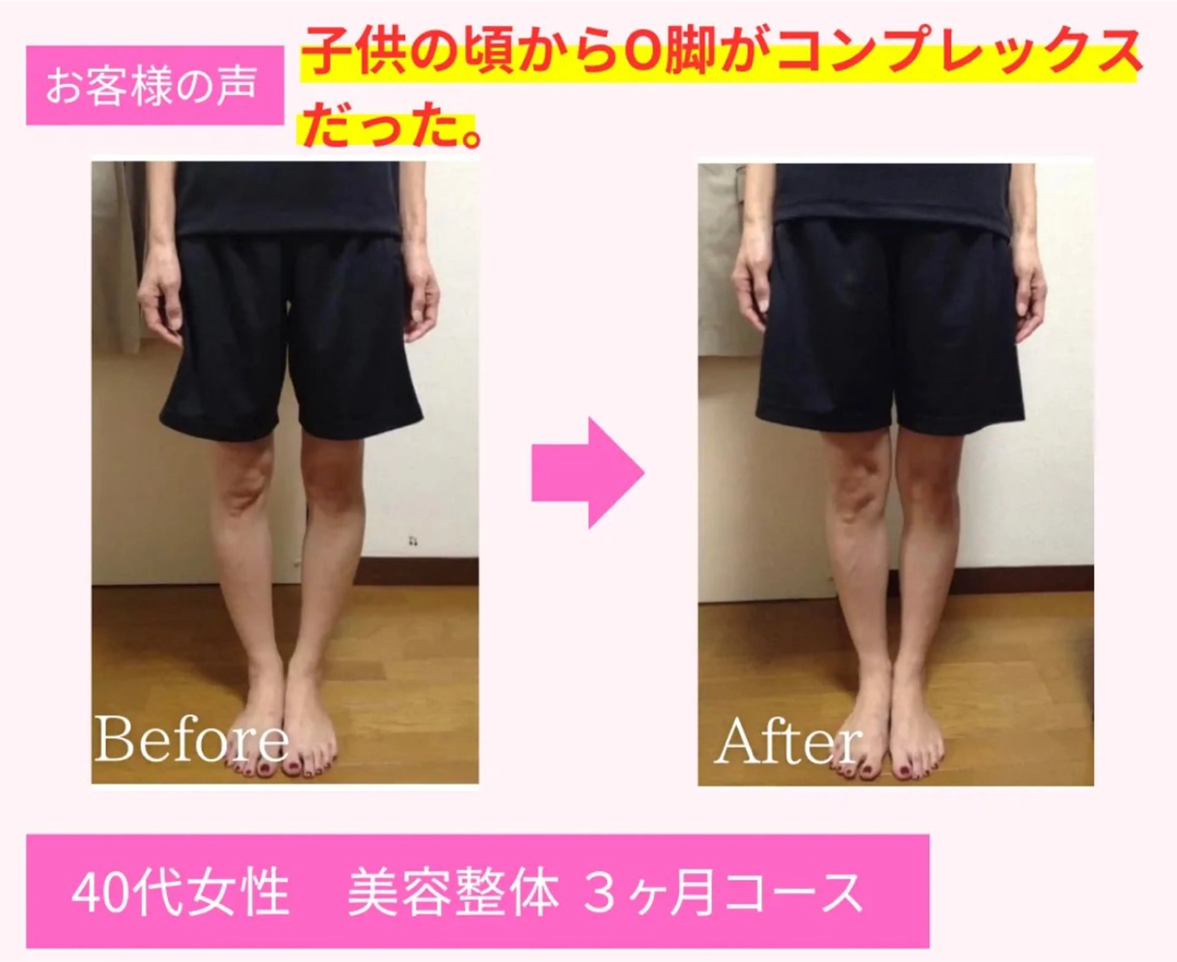 エステ リラク 美容整体aiki 野正　愛輝のエステ・リラクイメージ