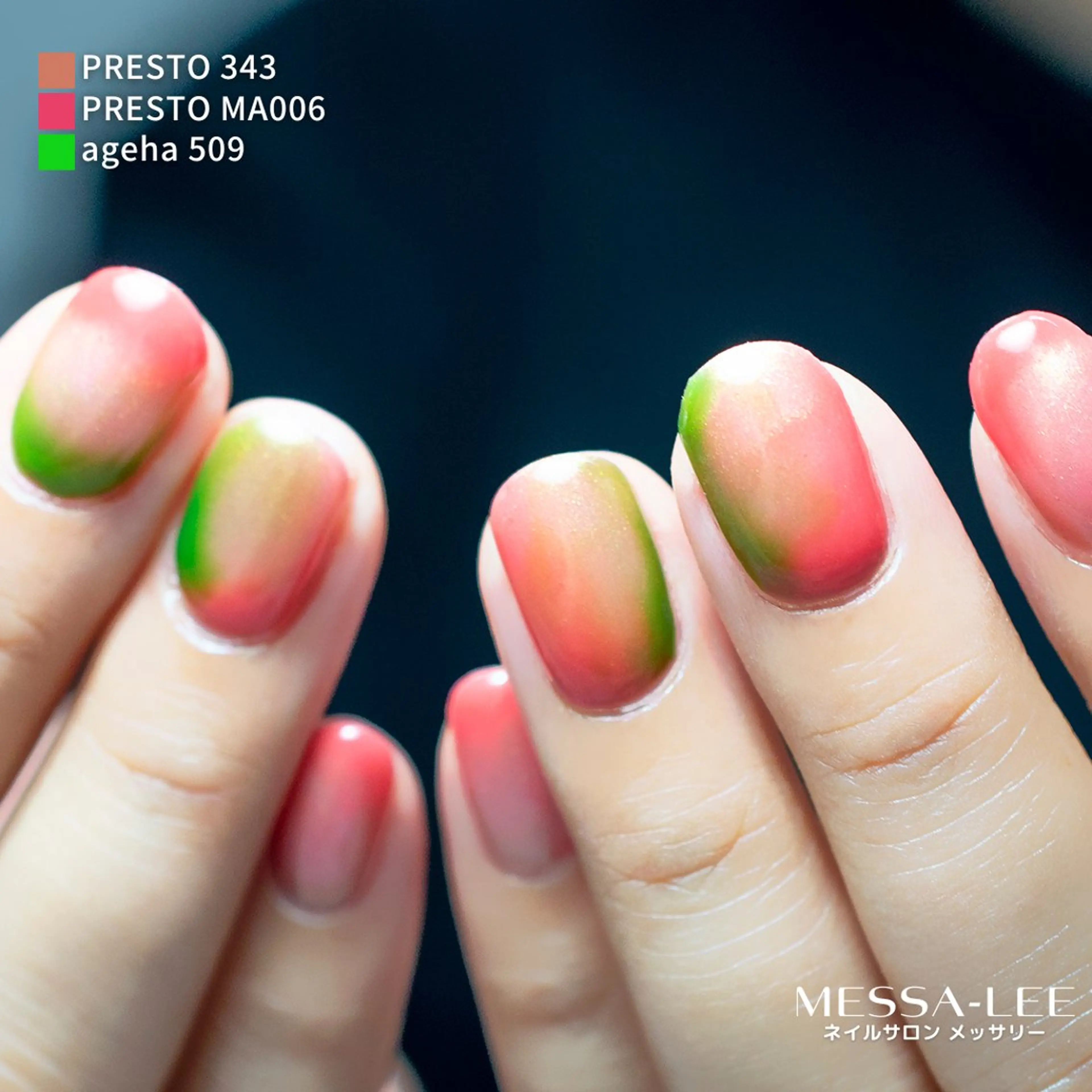 ネイル ニュアンスネイル とろけるリンパ 濃厚アロマのエステ・リラクイメージ